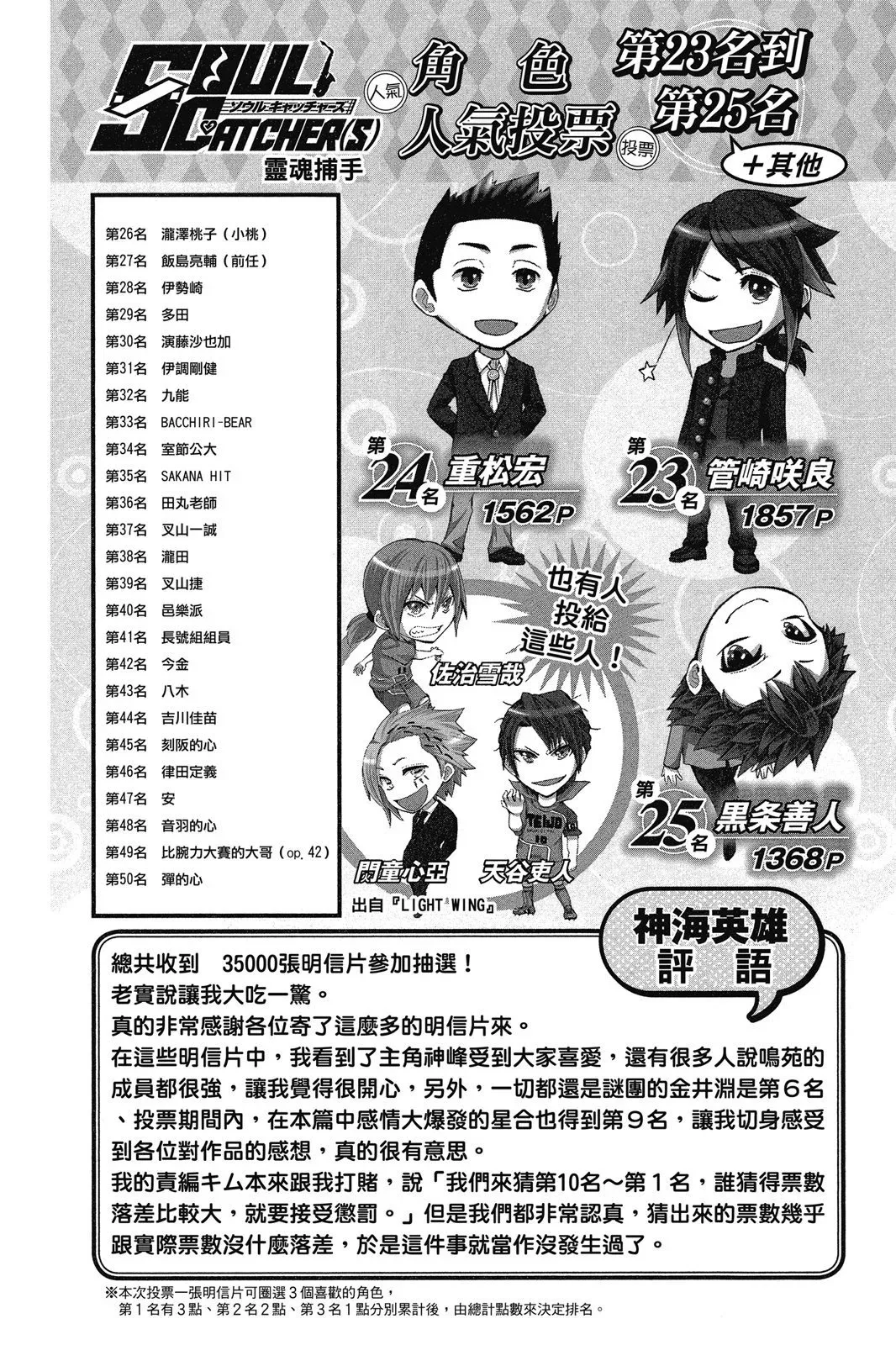第07卷 第98页