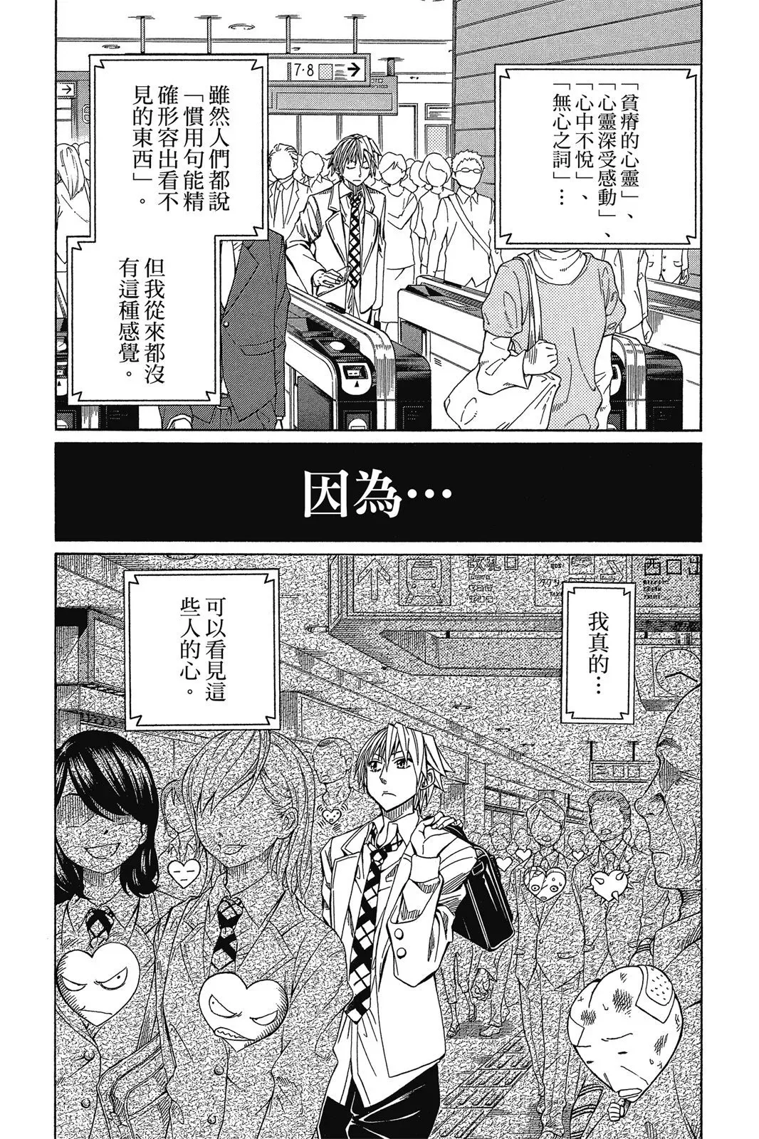 第07卷 第99页