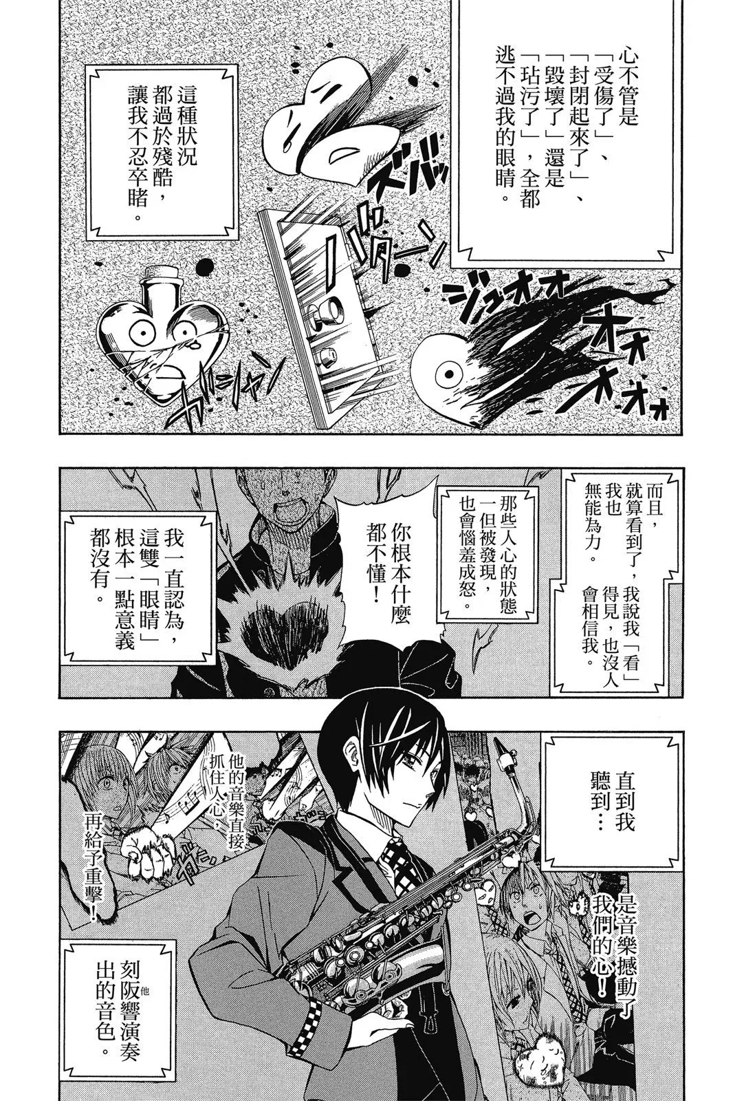 第07卷 第100页