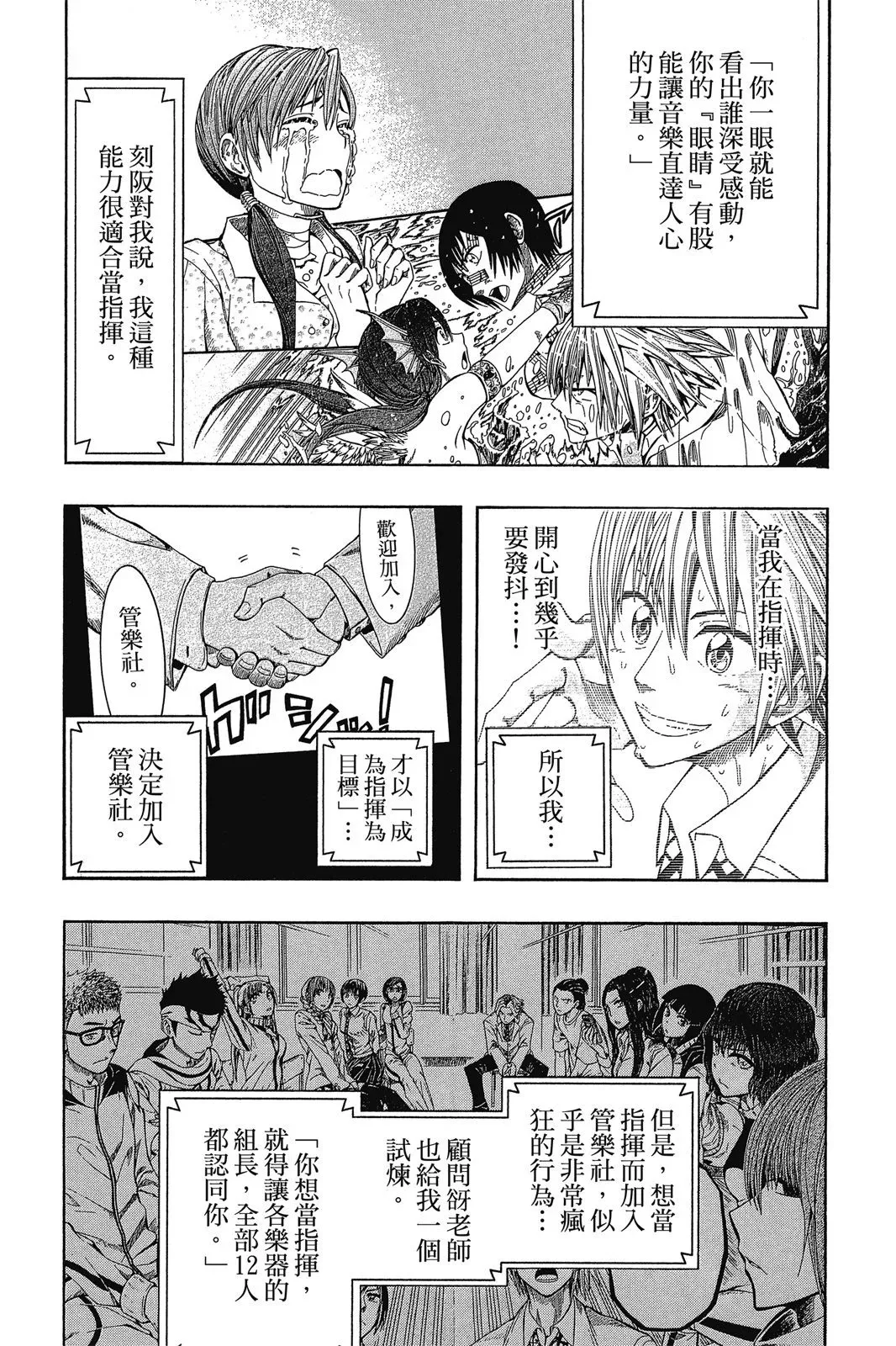 第07卷 第101页