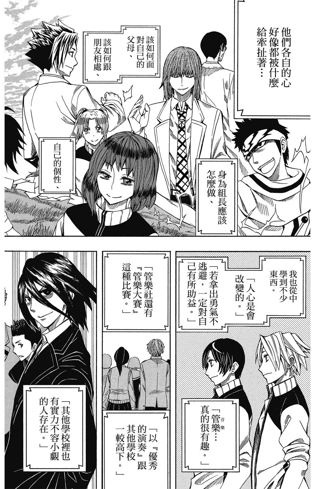 第07卷 第102页