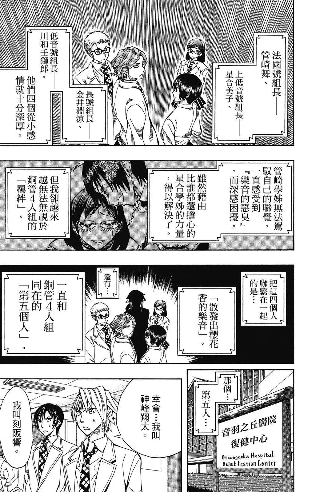 第07卷 第105页