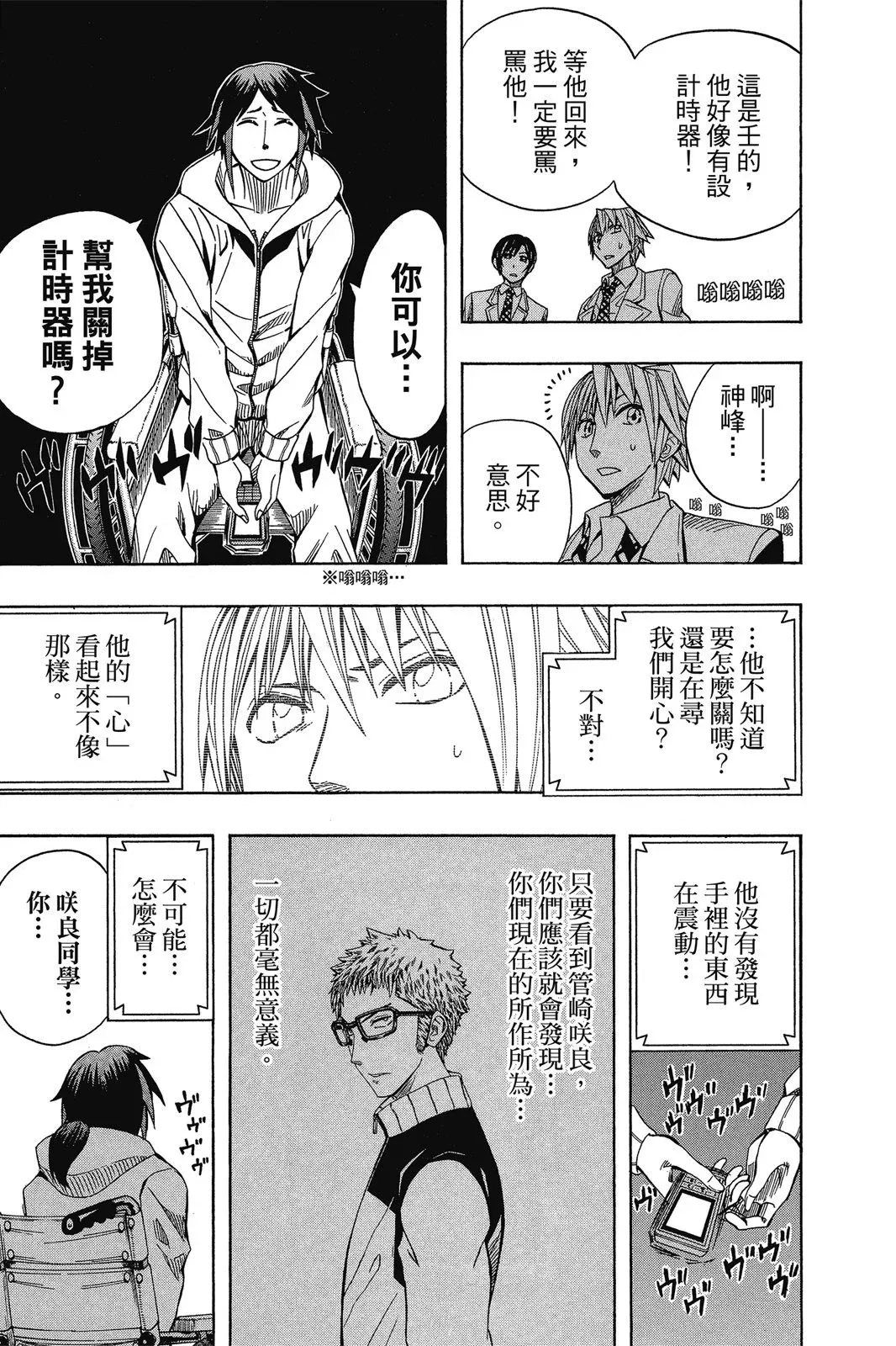 第07卷 第109页