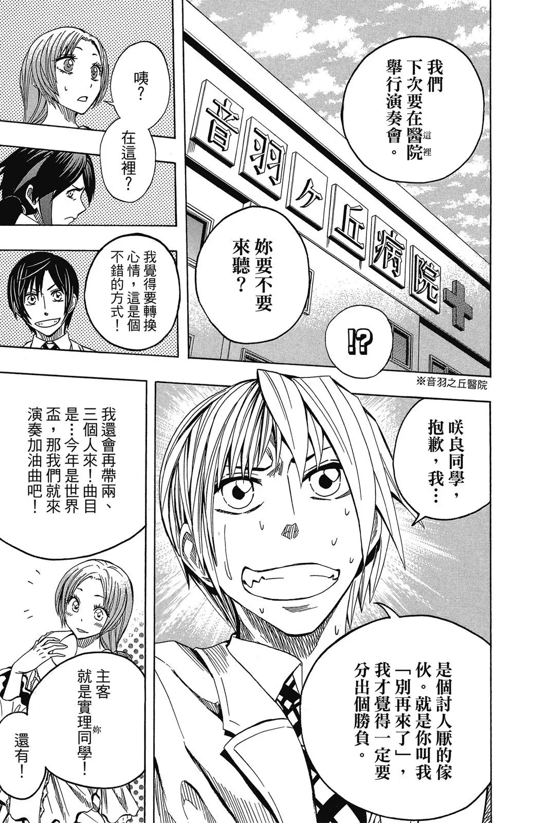 第07卷 第121页