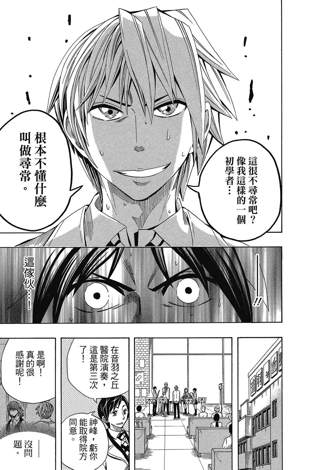 第07卷 第123页