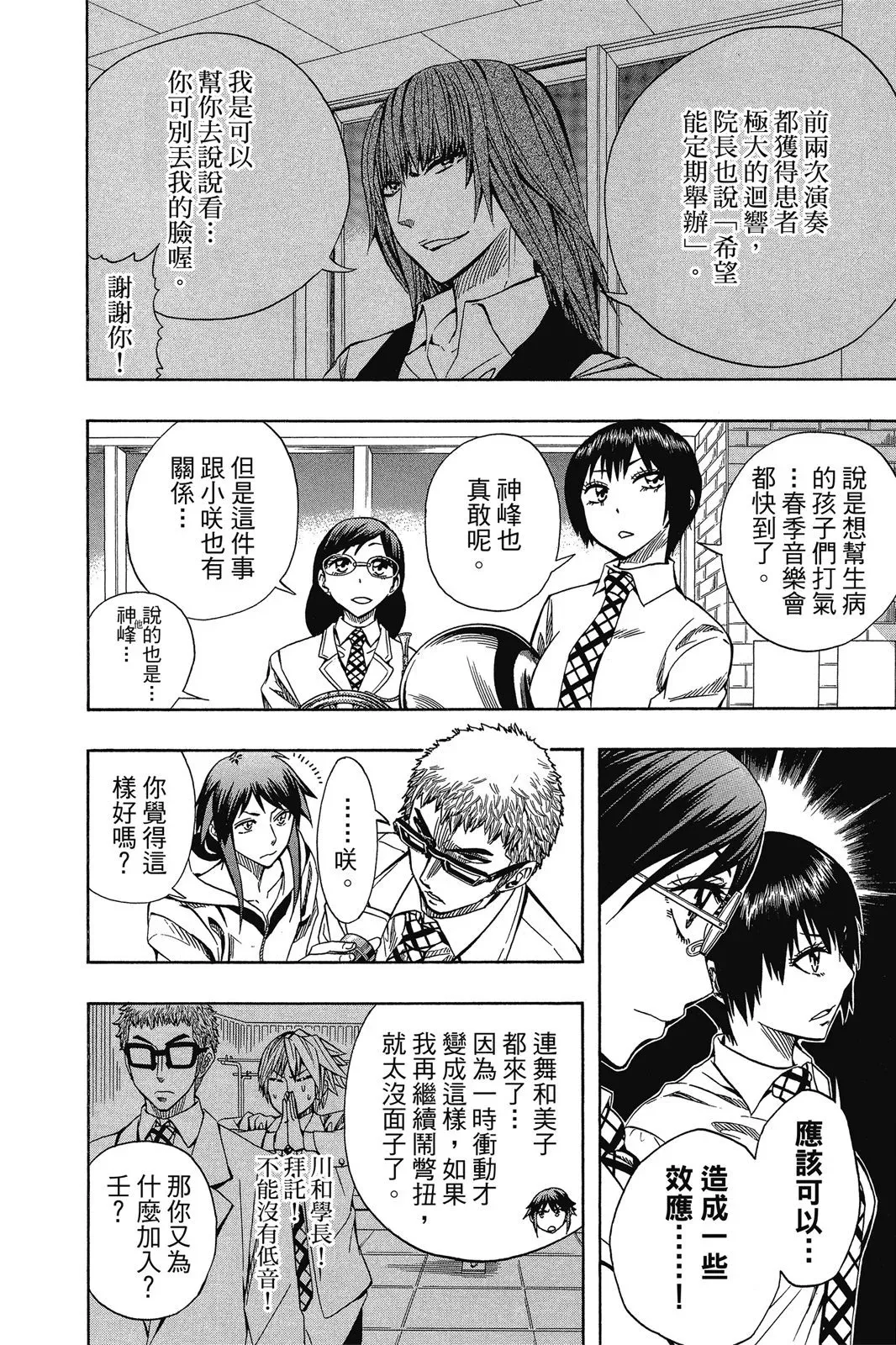 第07卷 第124页