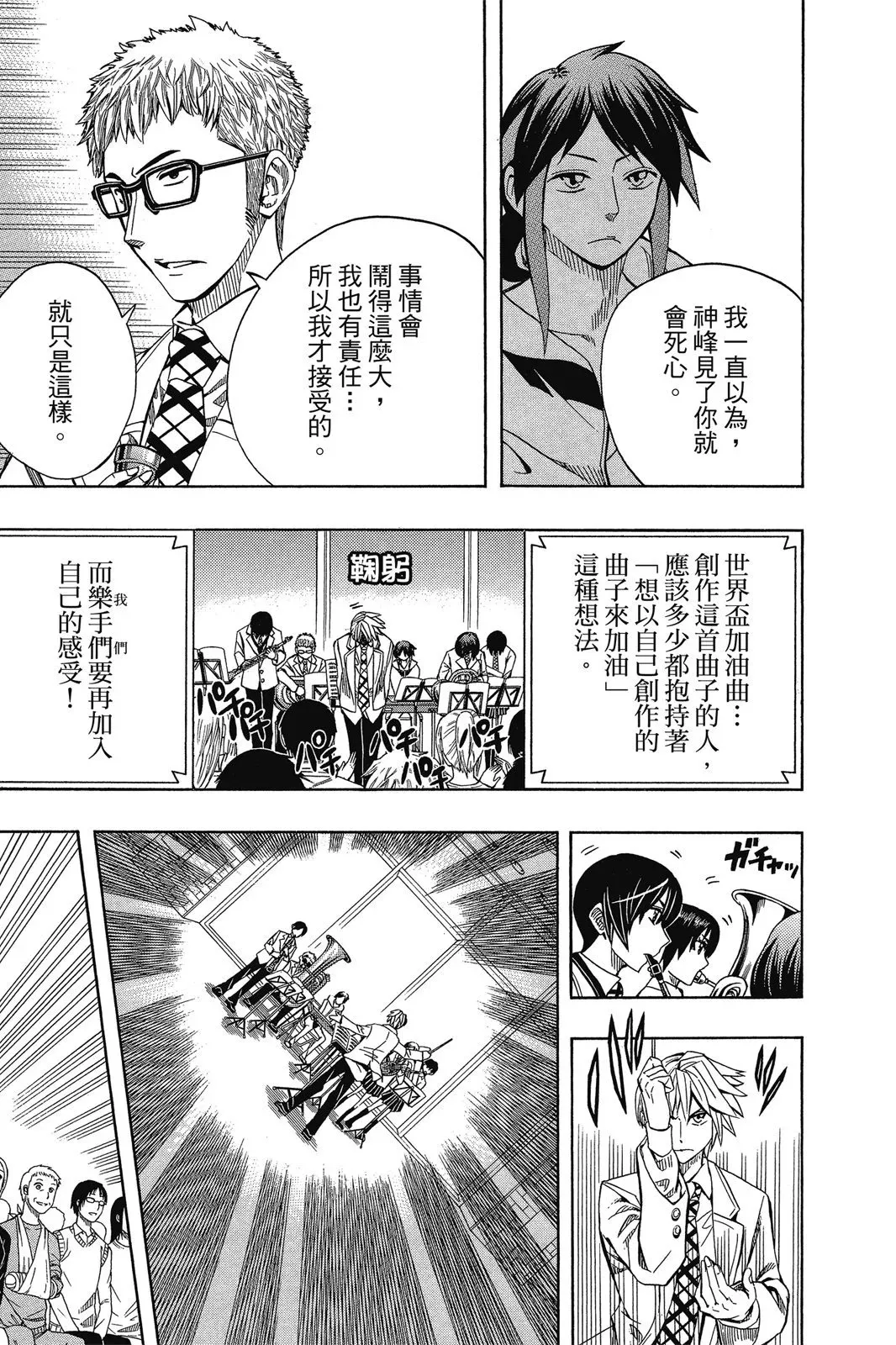第07卷 第125页