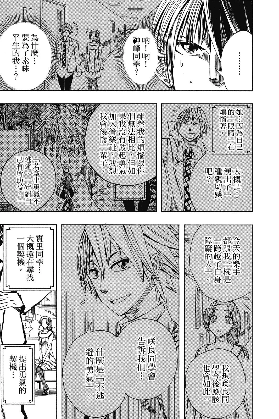 第07卷 第127页