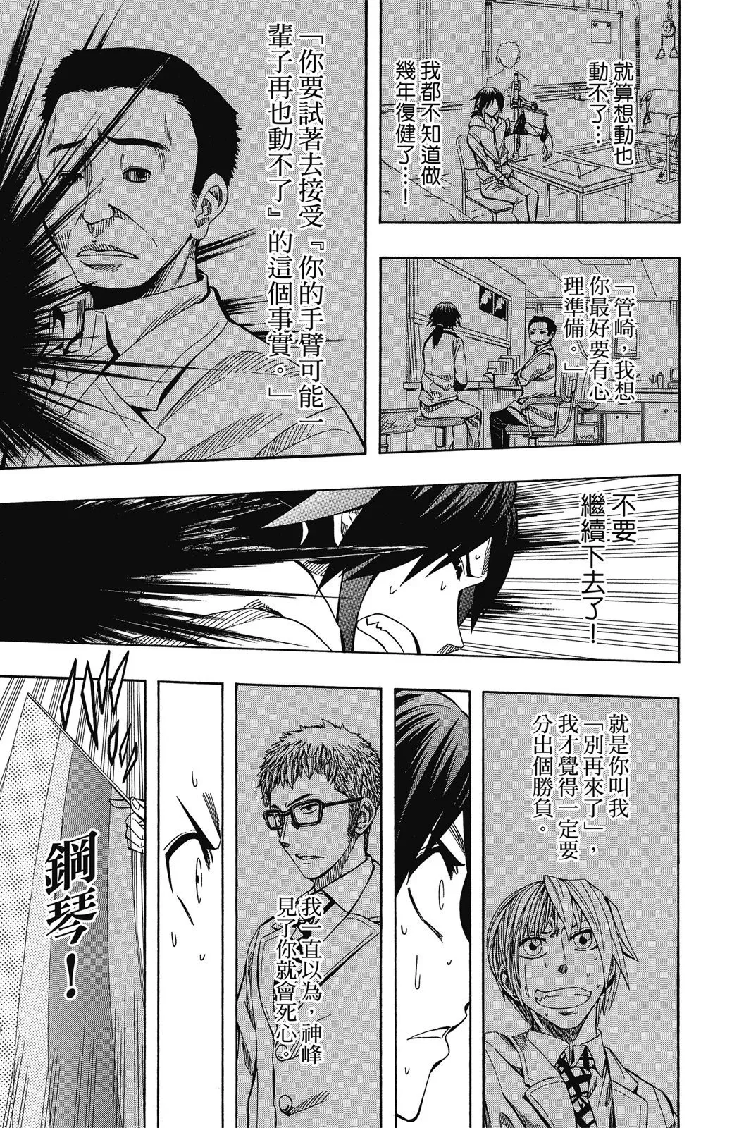 第07卷 第129页