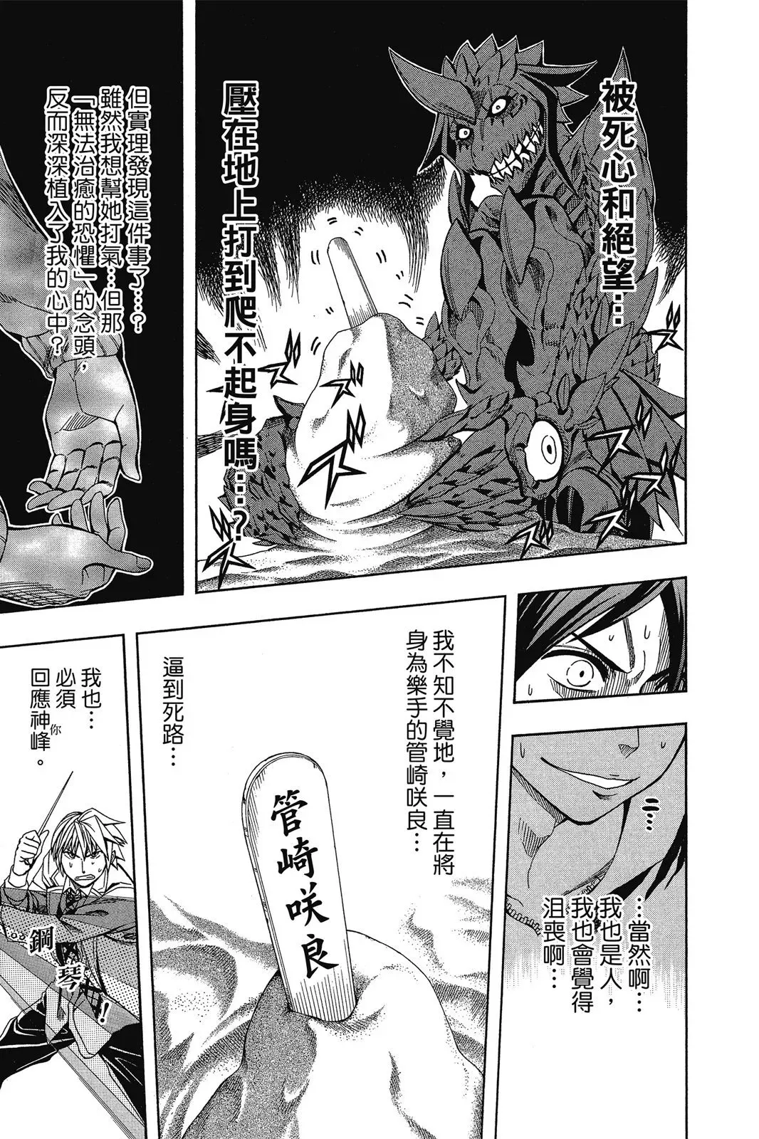 第07卷 第131页