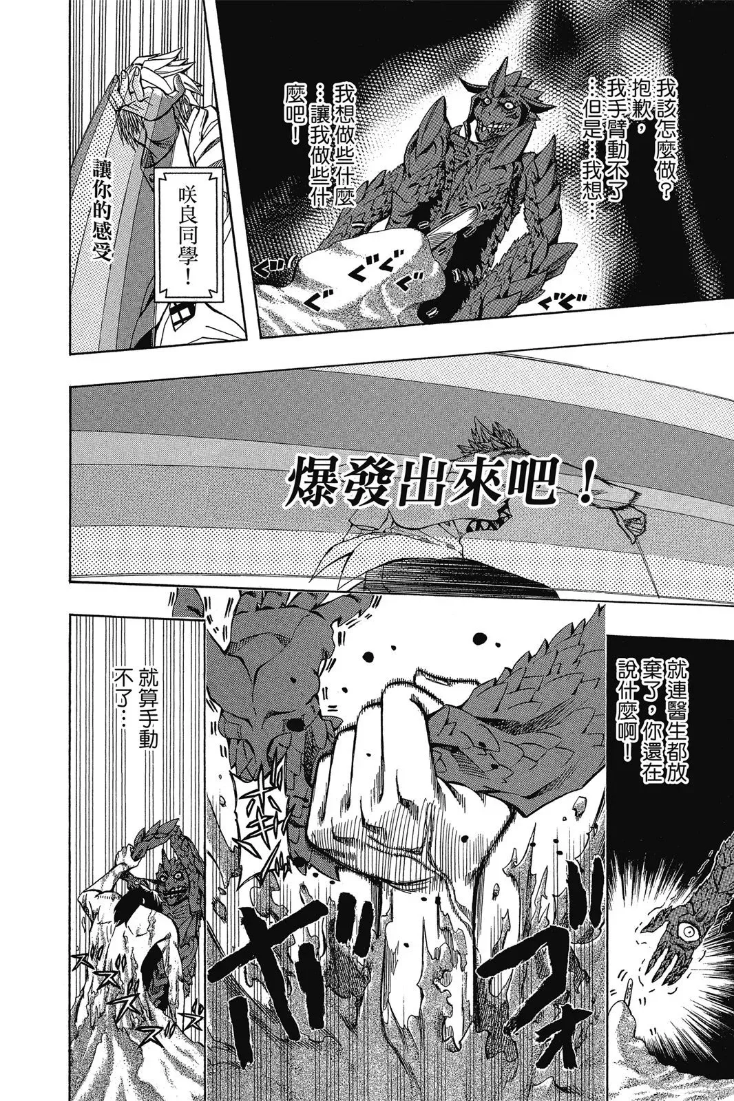 第07卷 第132页