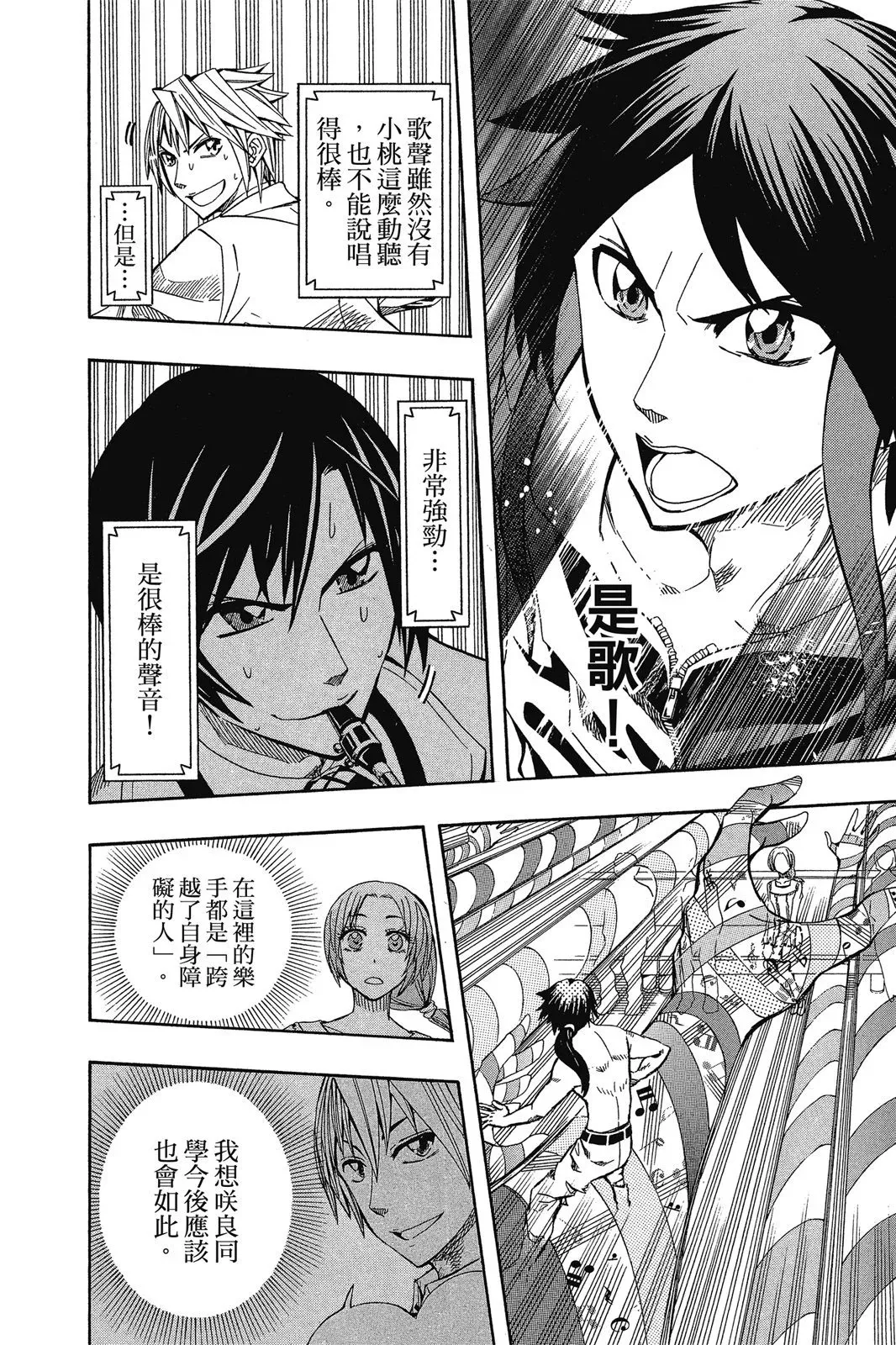 第07卷 第134页
