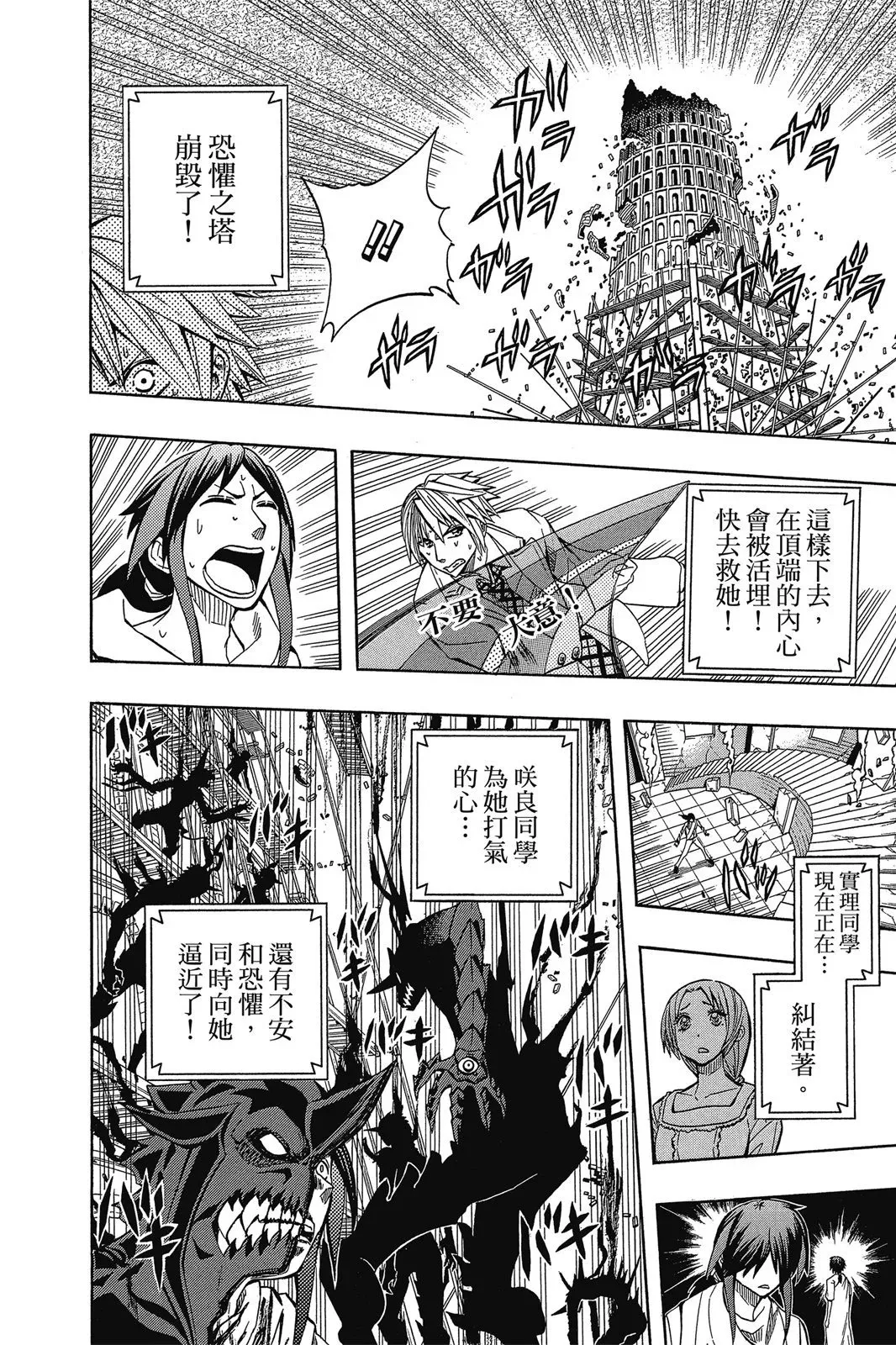第07卷 第136页