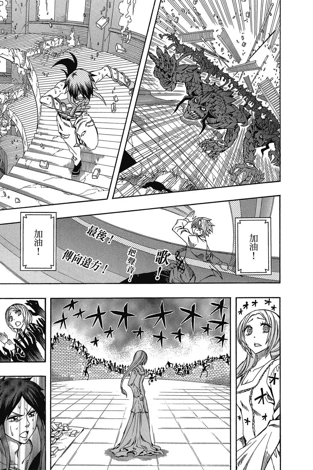 第07卷 第137页