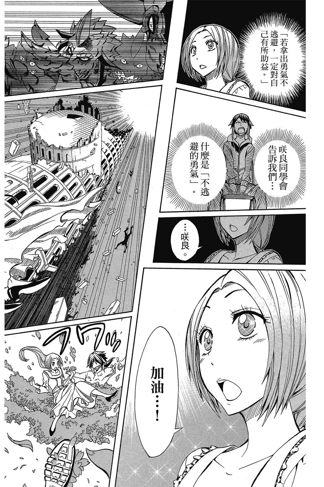 第07卷 第138页