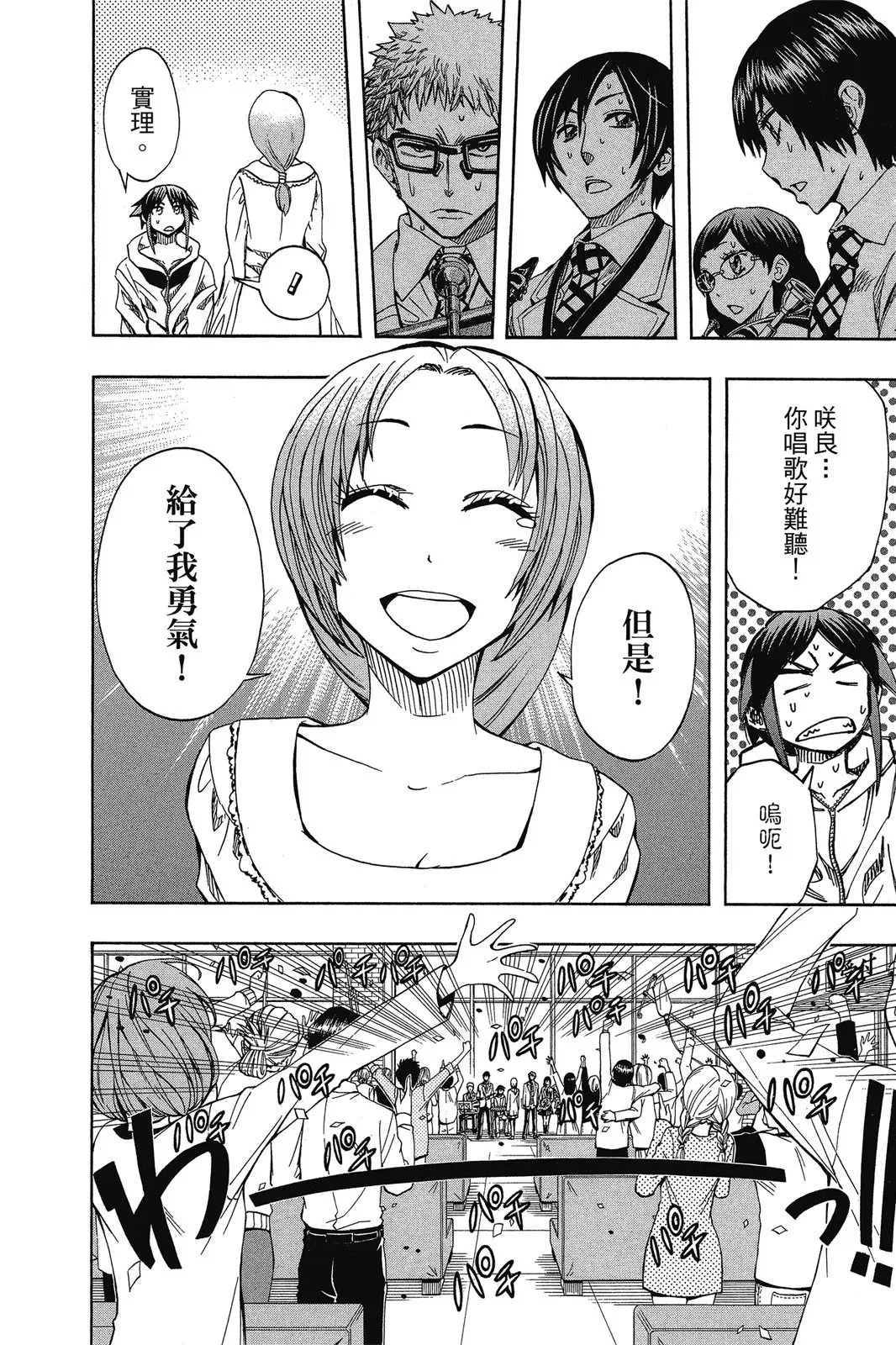第07卷 第140页