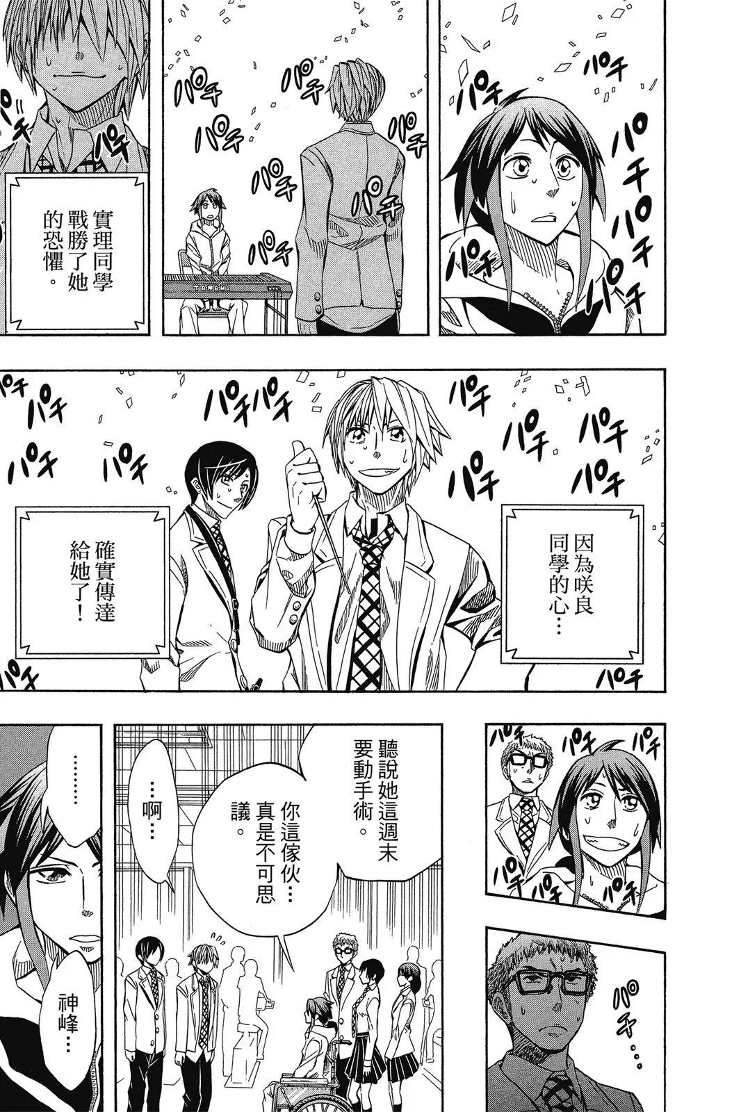 第07卷 第141页