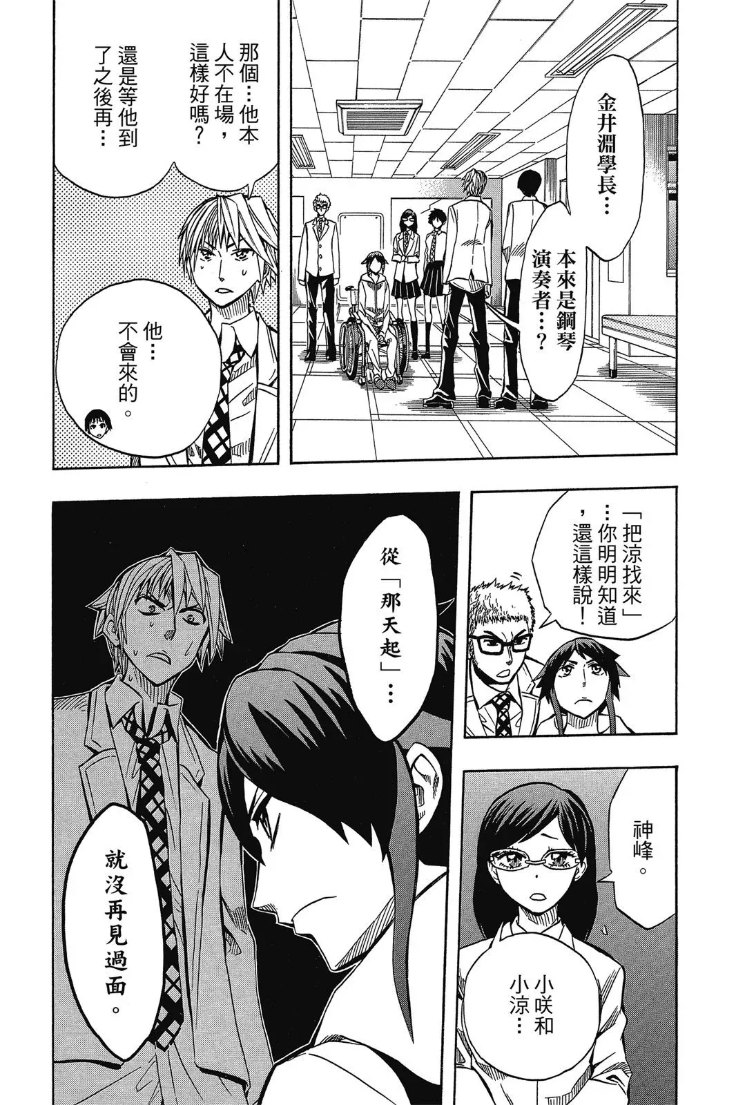 第07卷 第149页