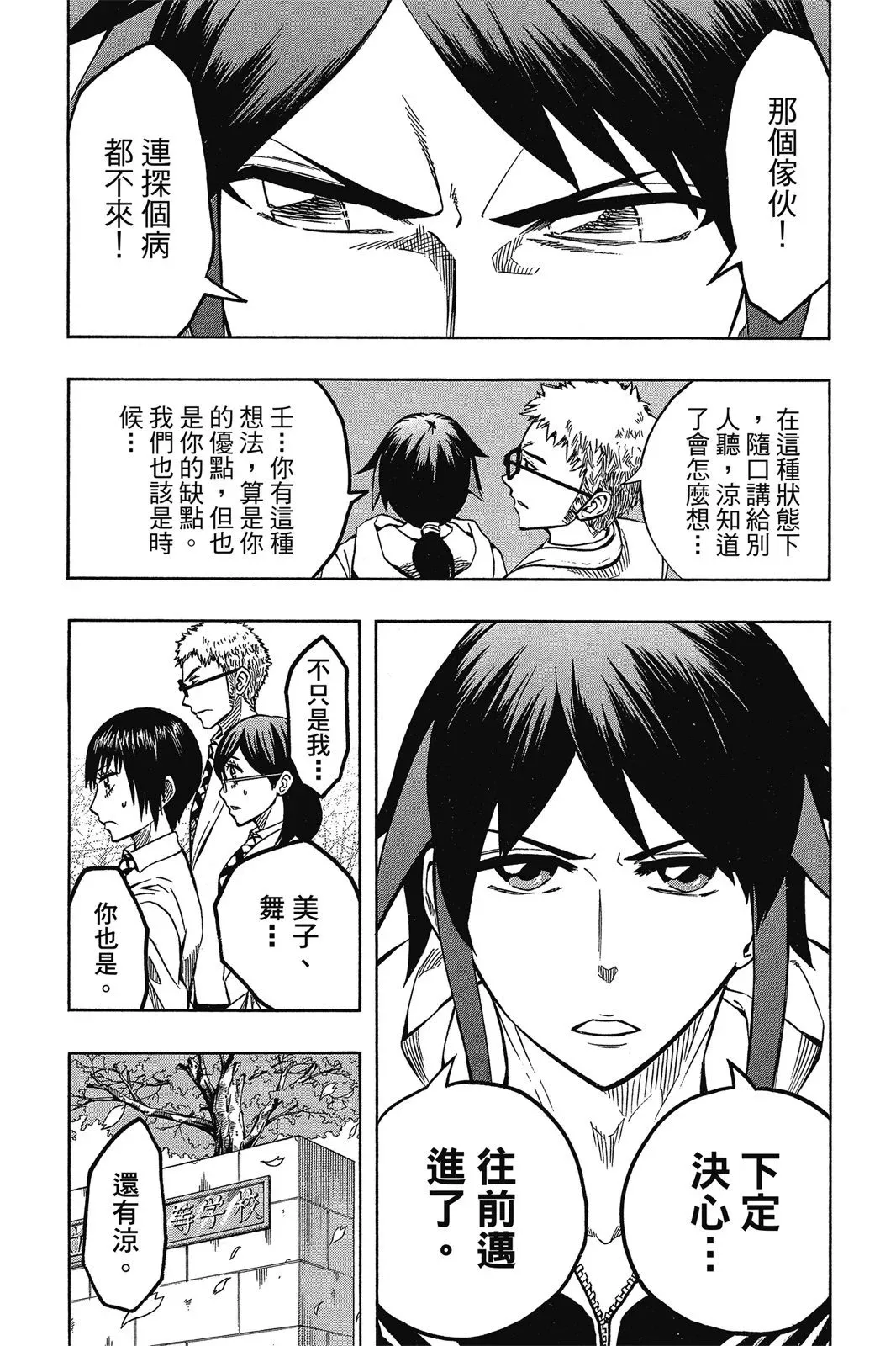 第07卷 第150页