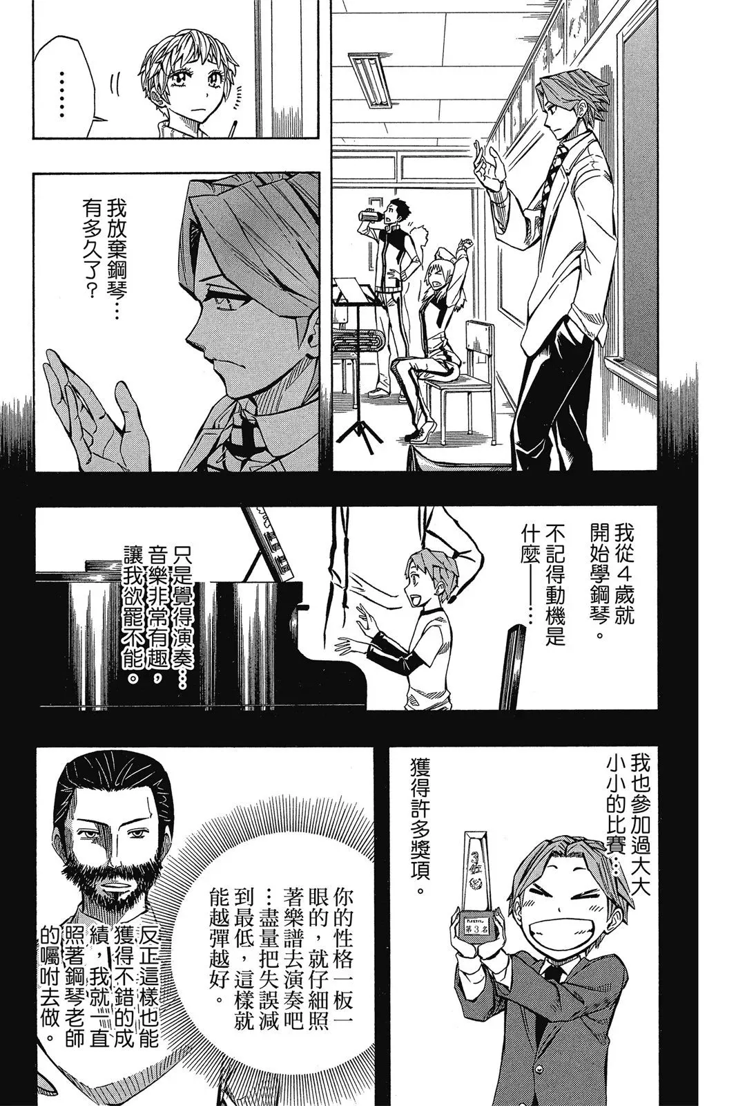 第07卷 第151页