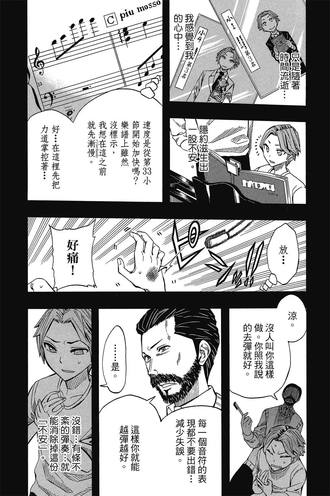 第07卷 第152页