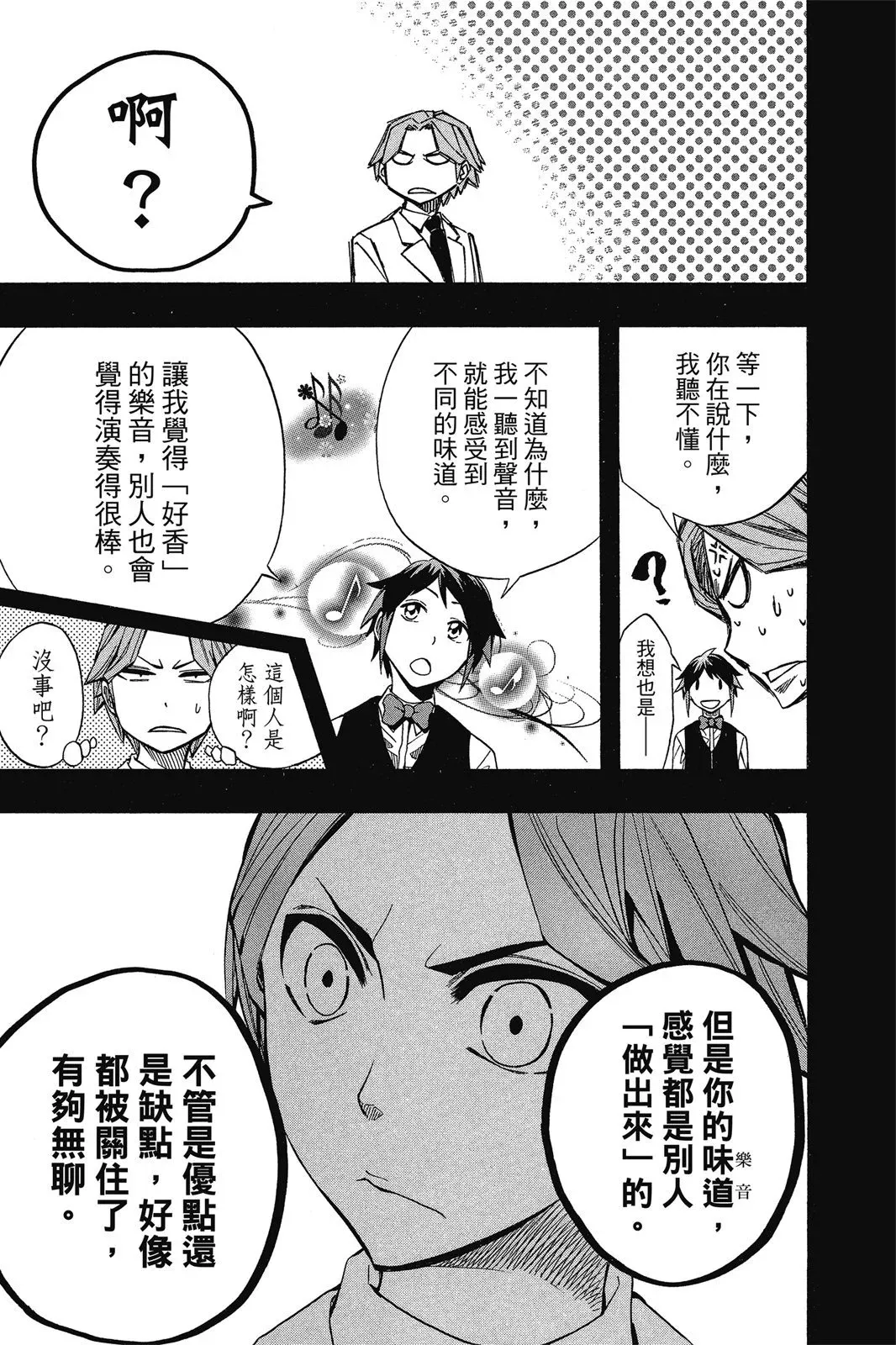 第07卷 第155页
