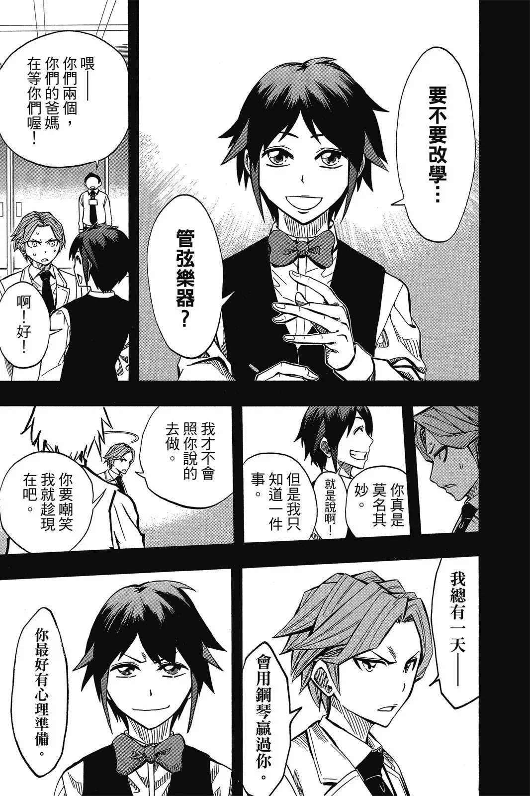 第07卷 第157页
