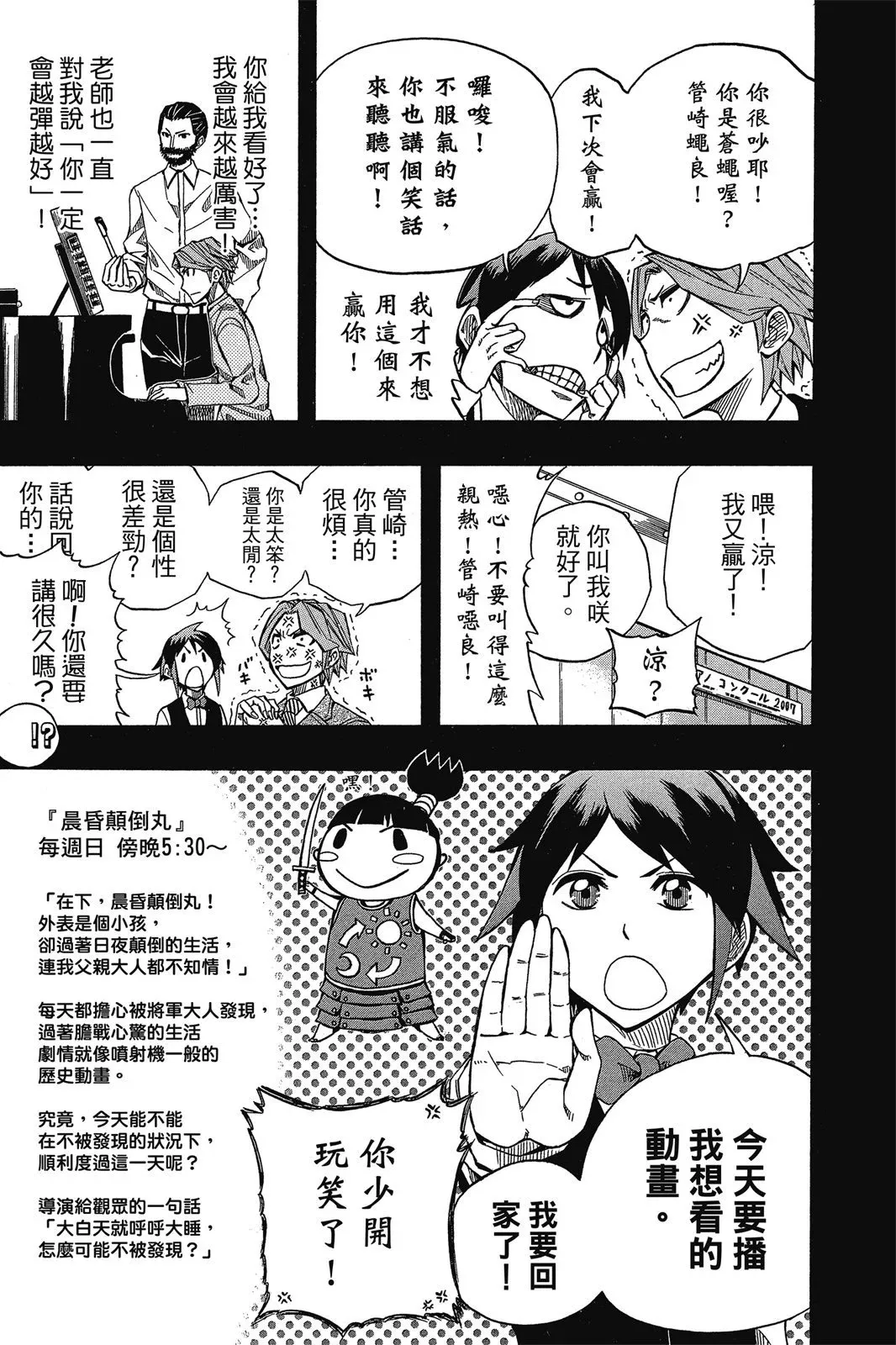 第07卷 第159页