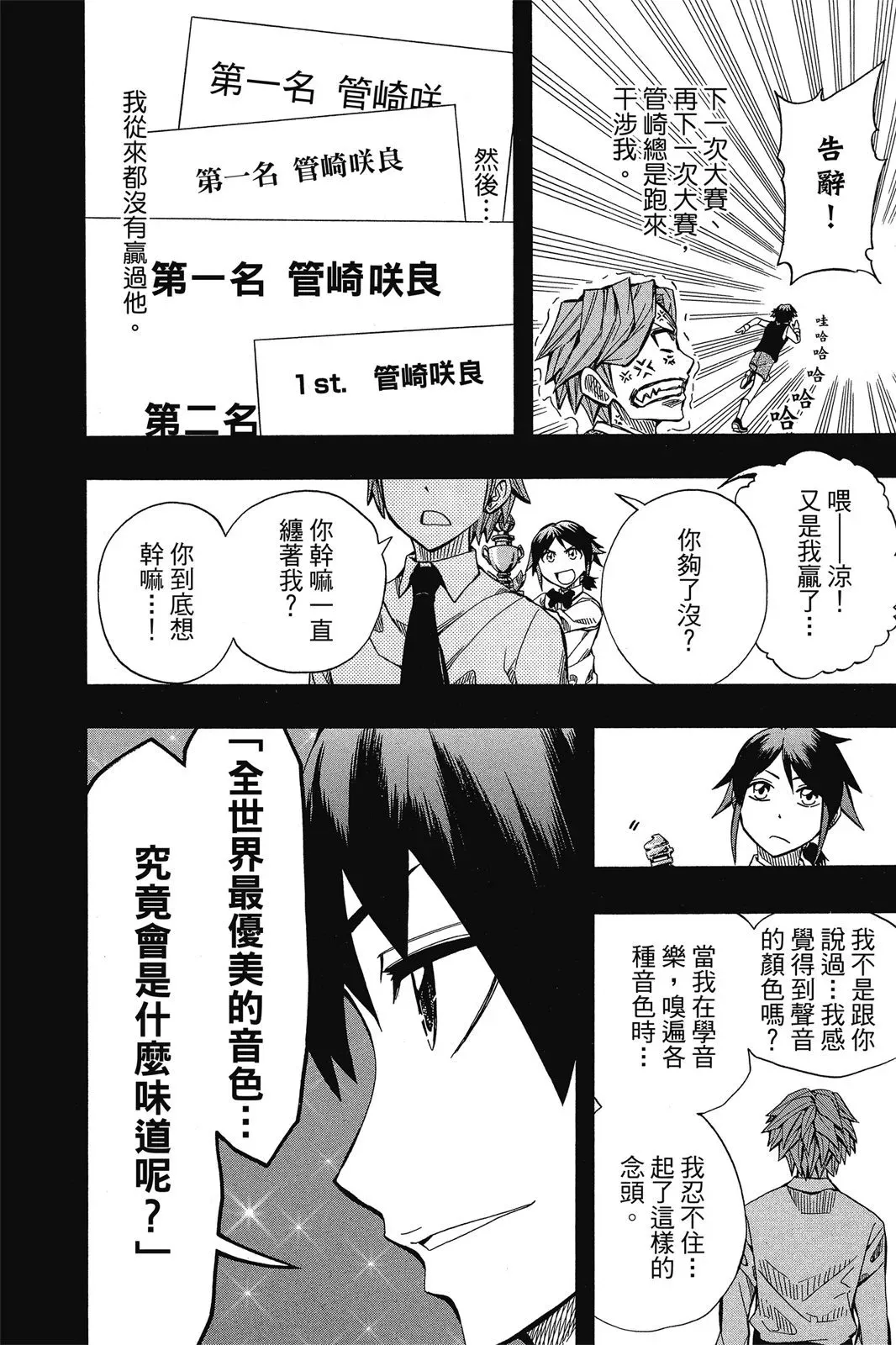 第07卷 第160页