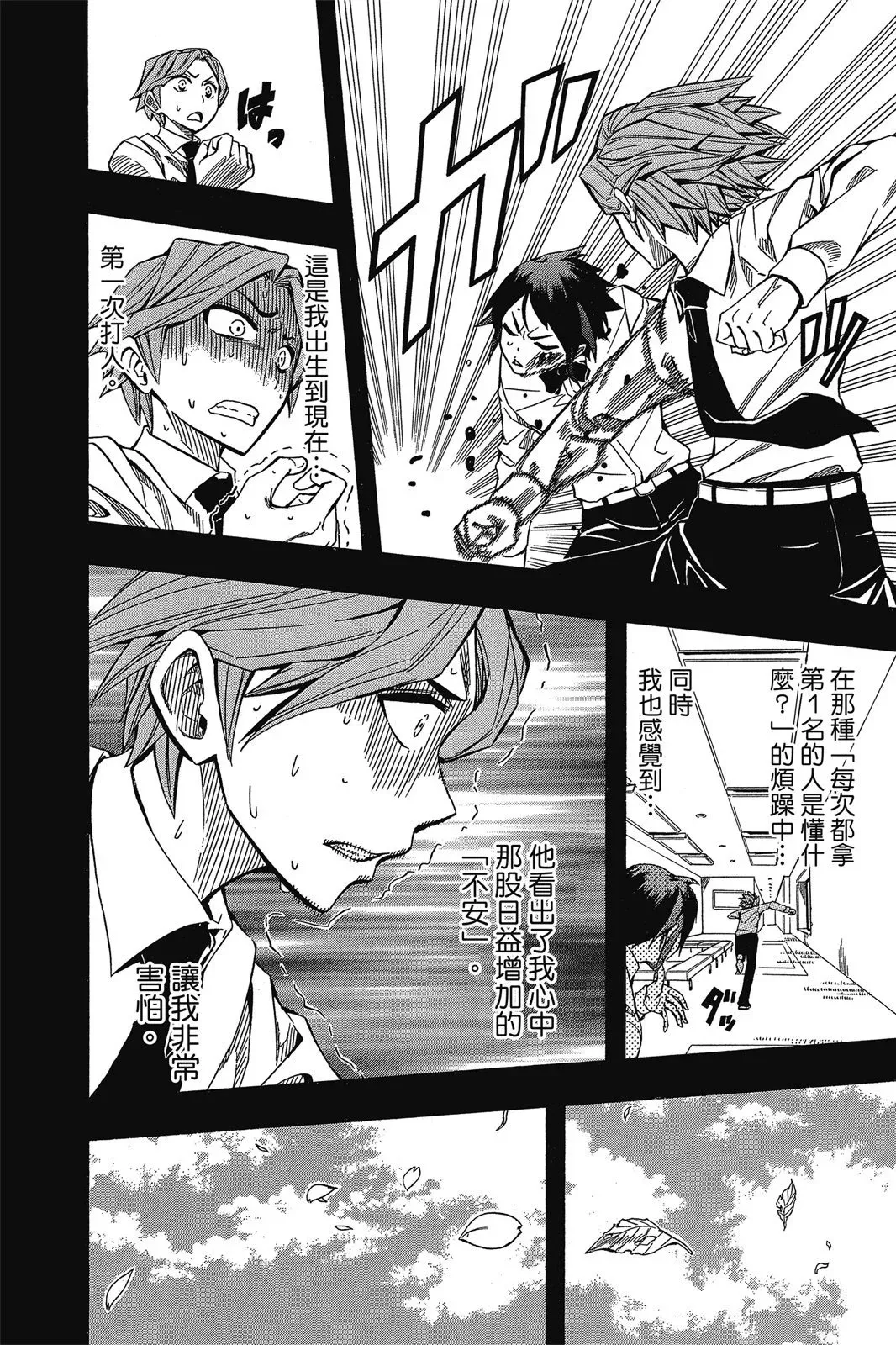第07卷 第162页