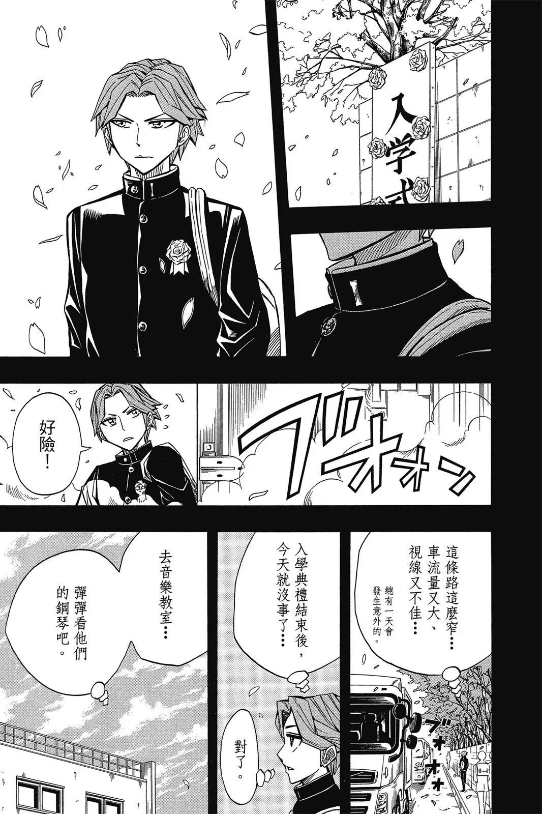 第07卷 第163页