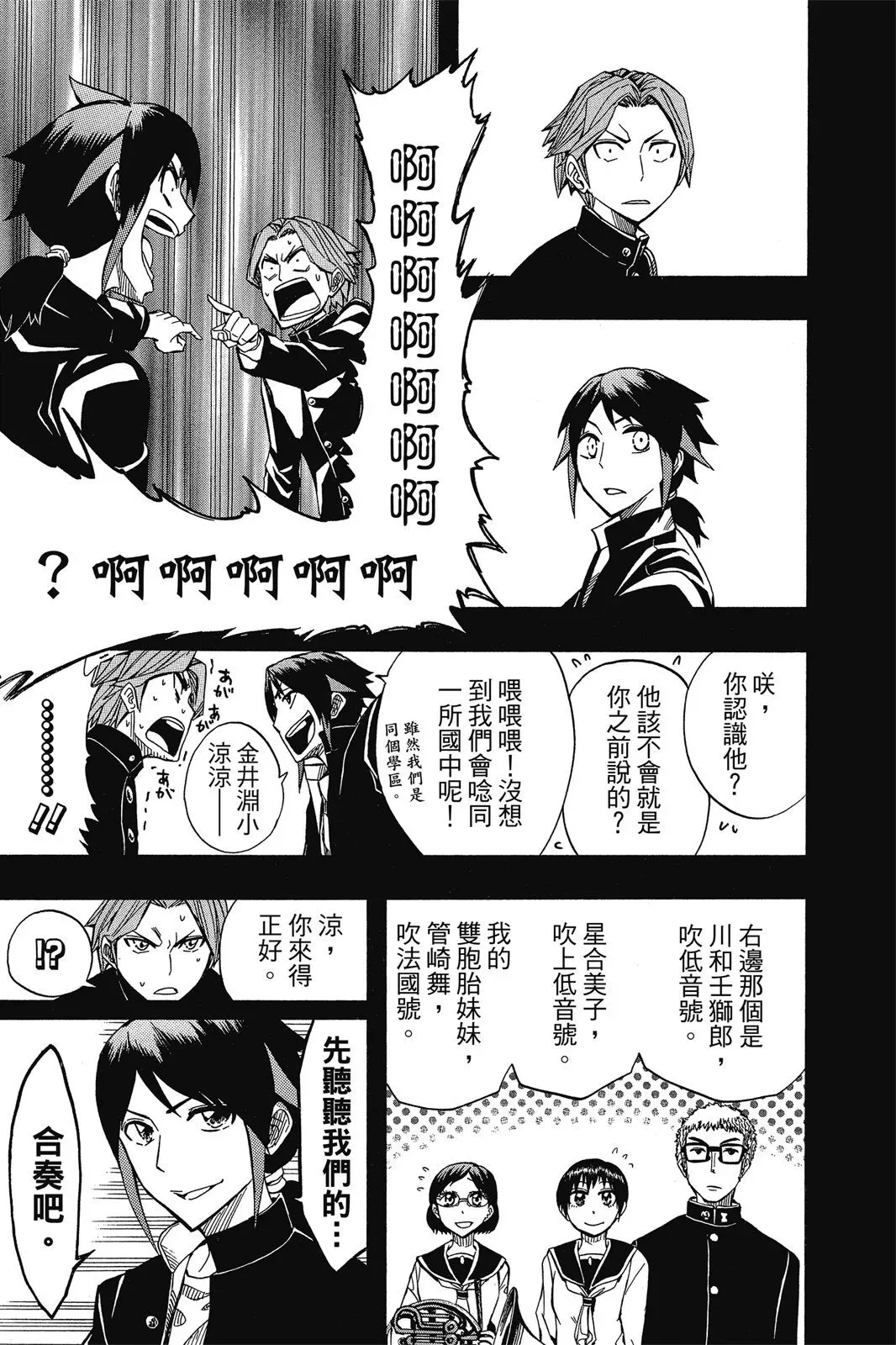 第07卷 第165页