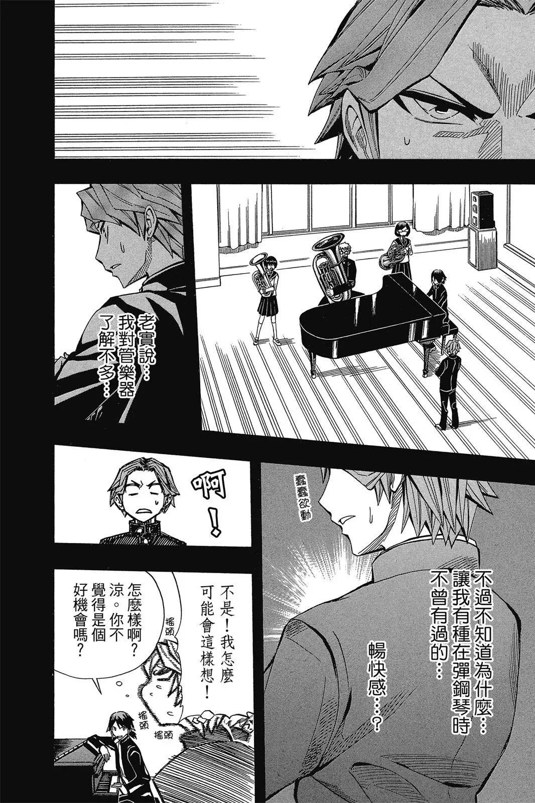 第07卷 第166页
