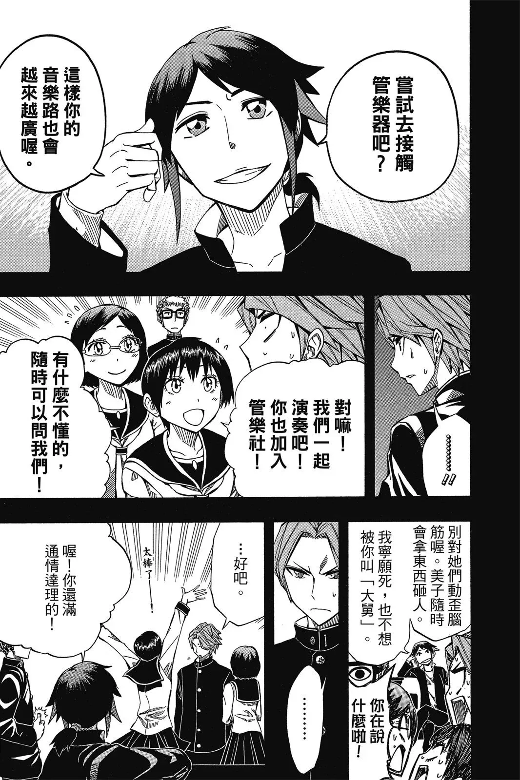 第07卷 第167页
