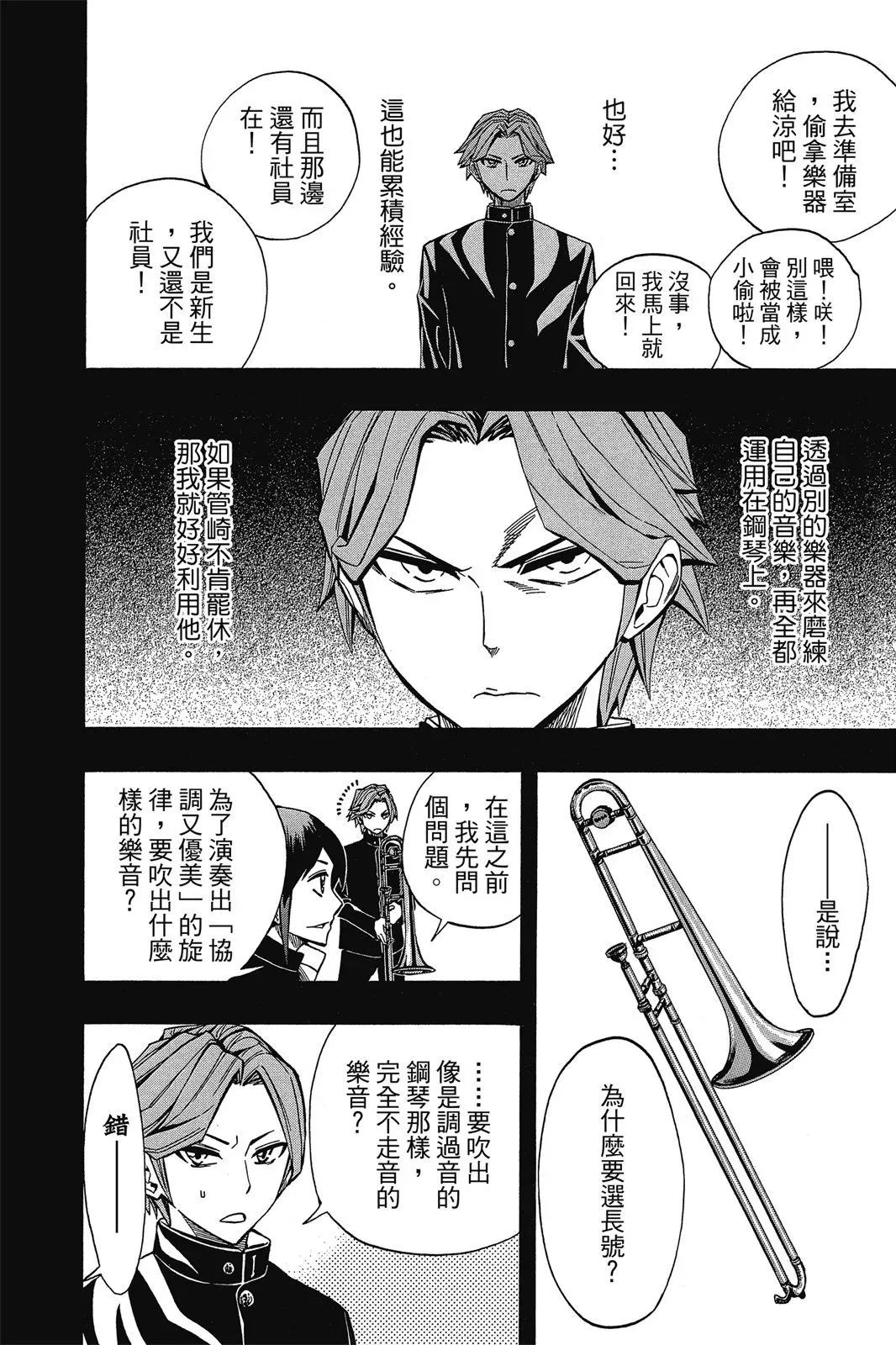 第07卷 第168页