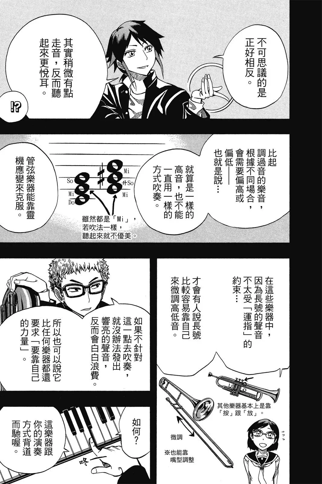 第07卷 第169页