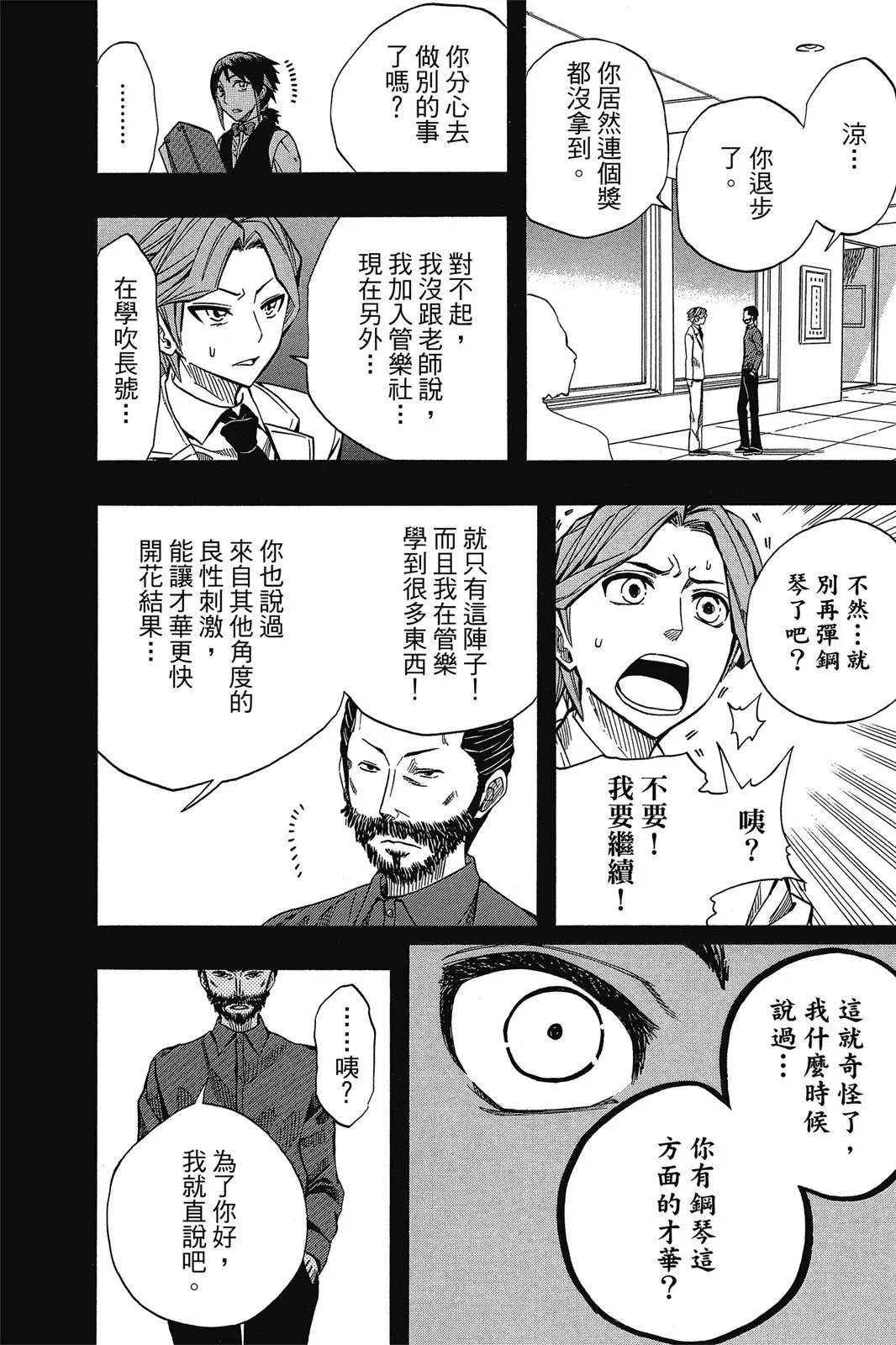 第07卷 第172页