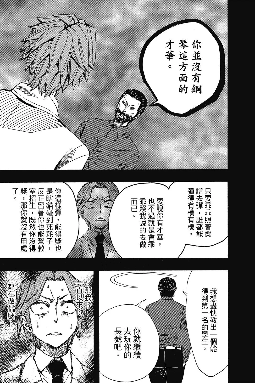 第07卷 第173页
