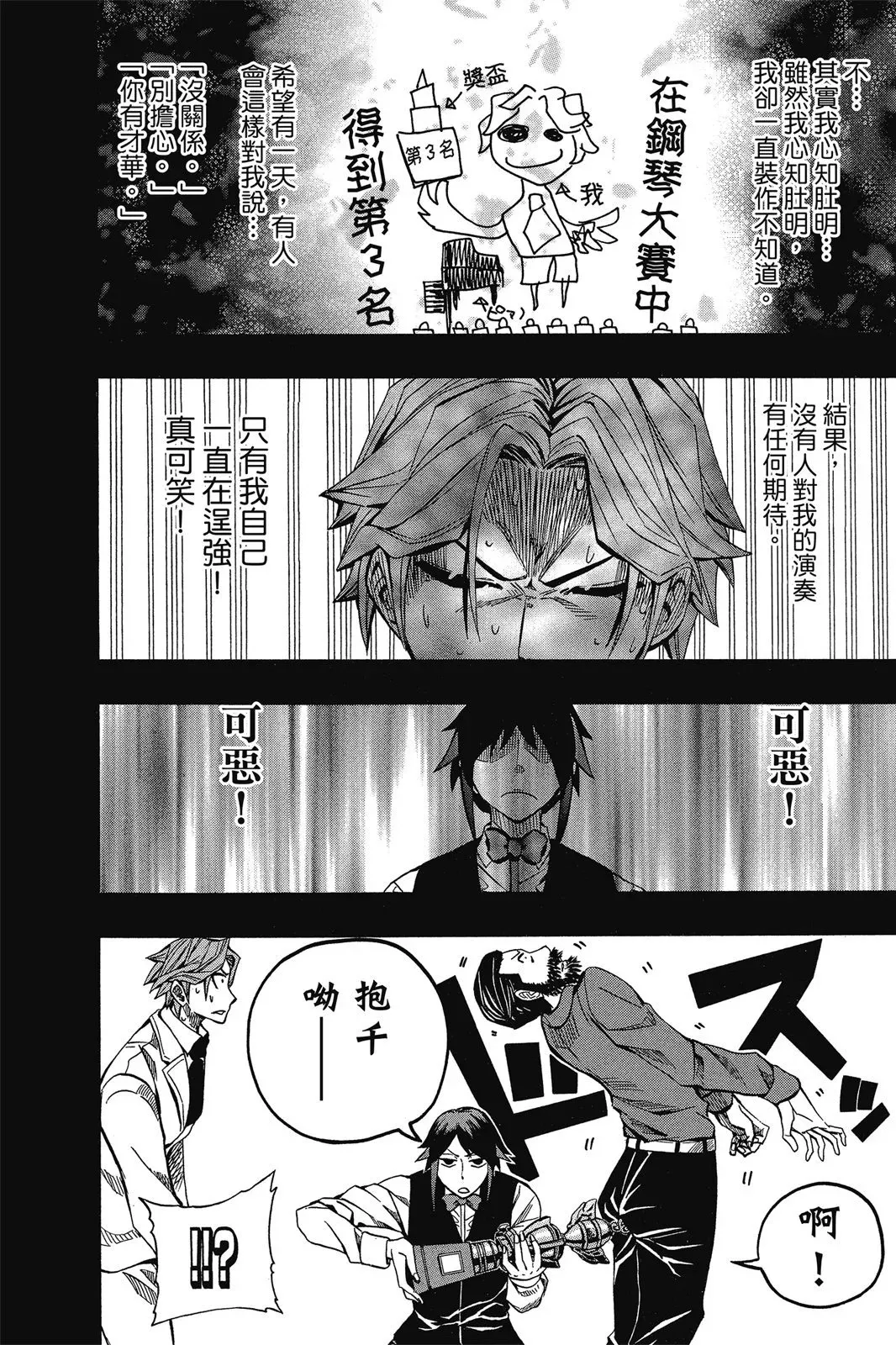 第07卷 第174页