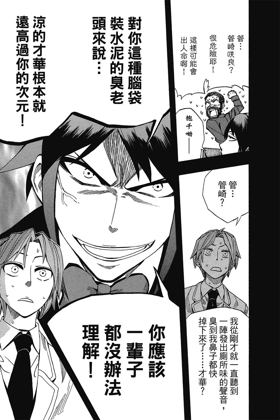 第07卷 第175页