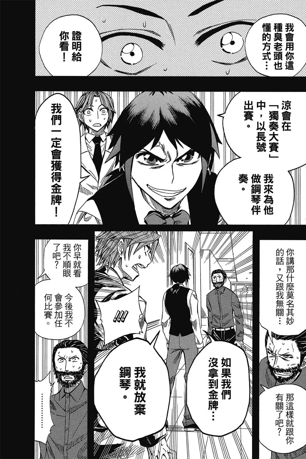 第07卷 第176页