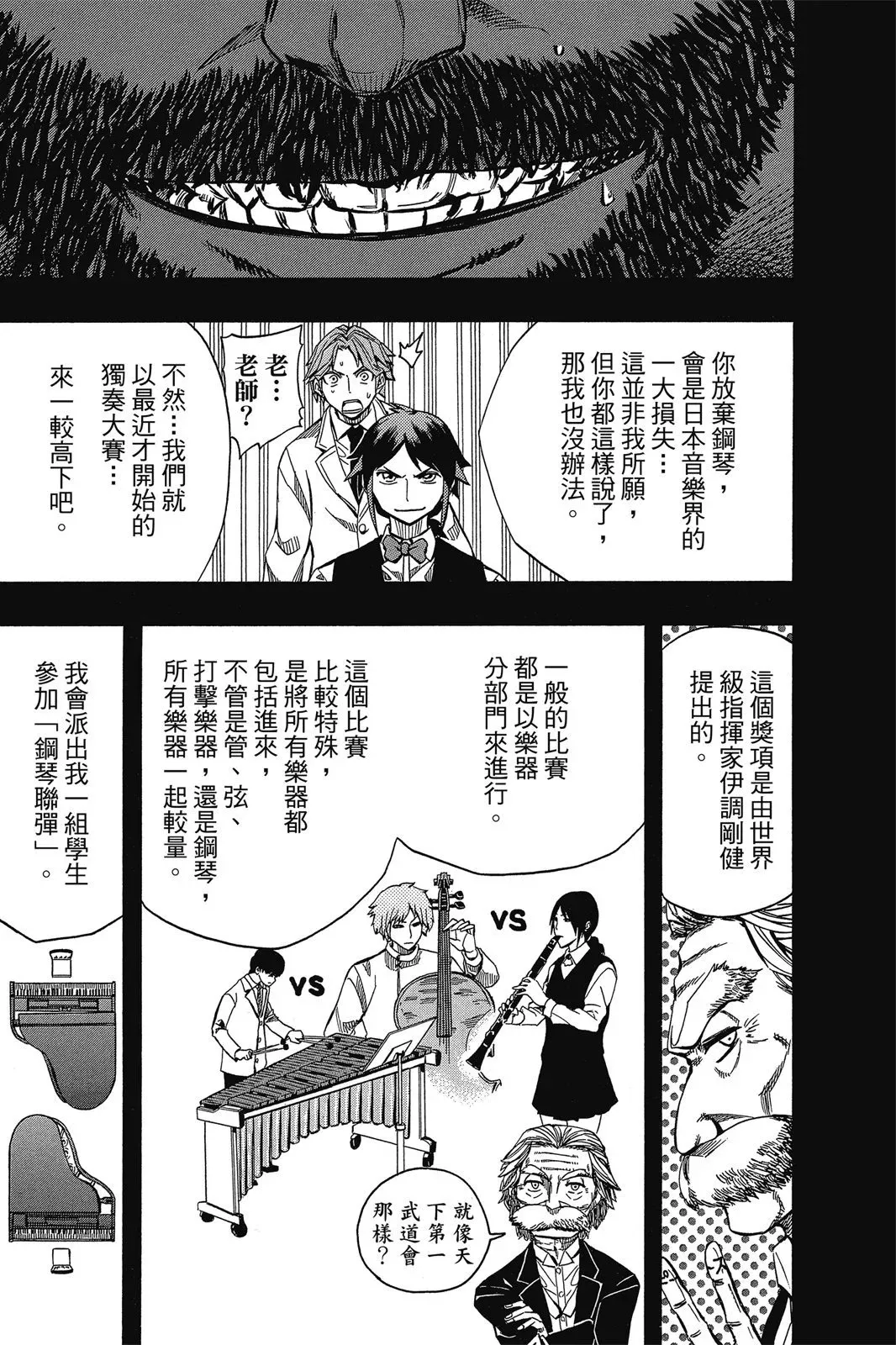 第07卷 第177页