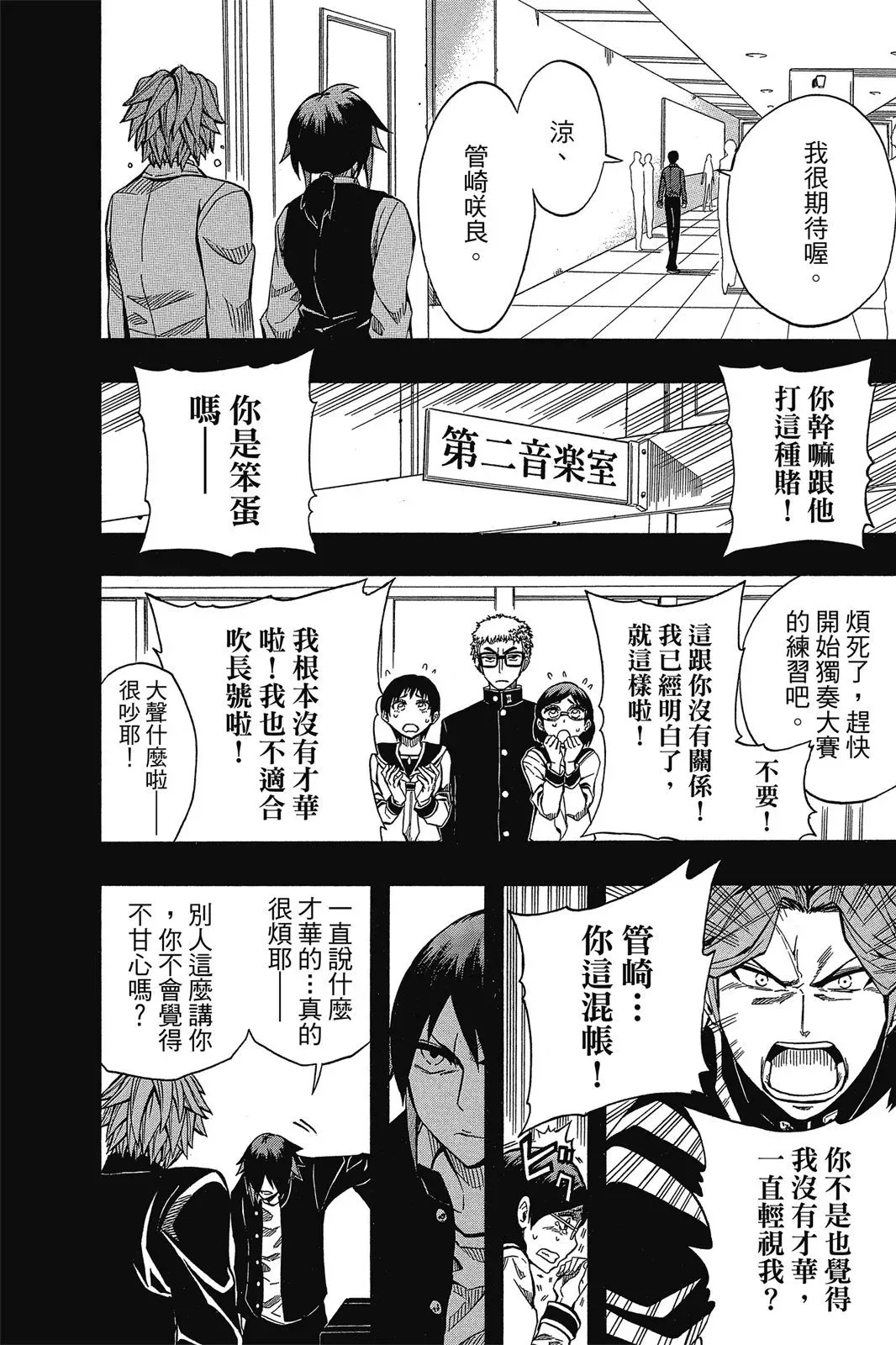 第07卷 第178页