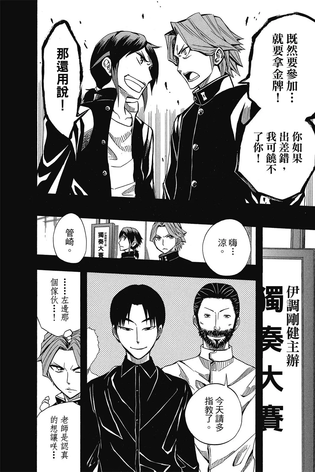 第07卷 第180页