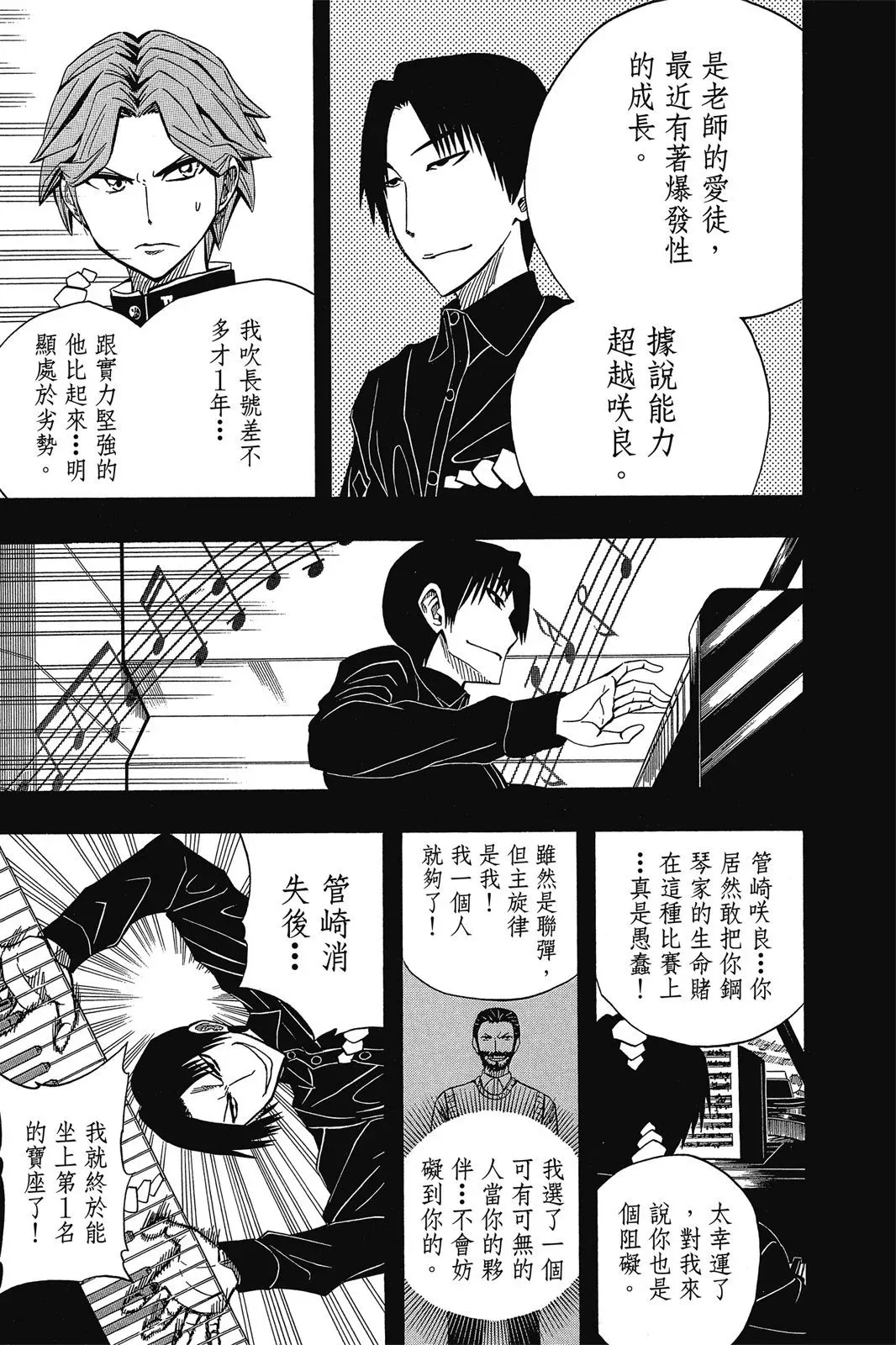 第07卷 第181页