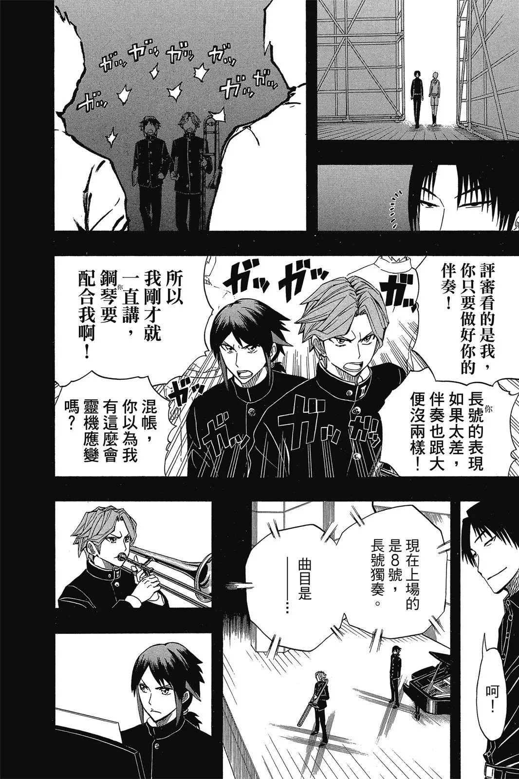 第07卷 第182页