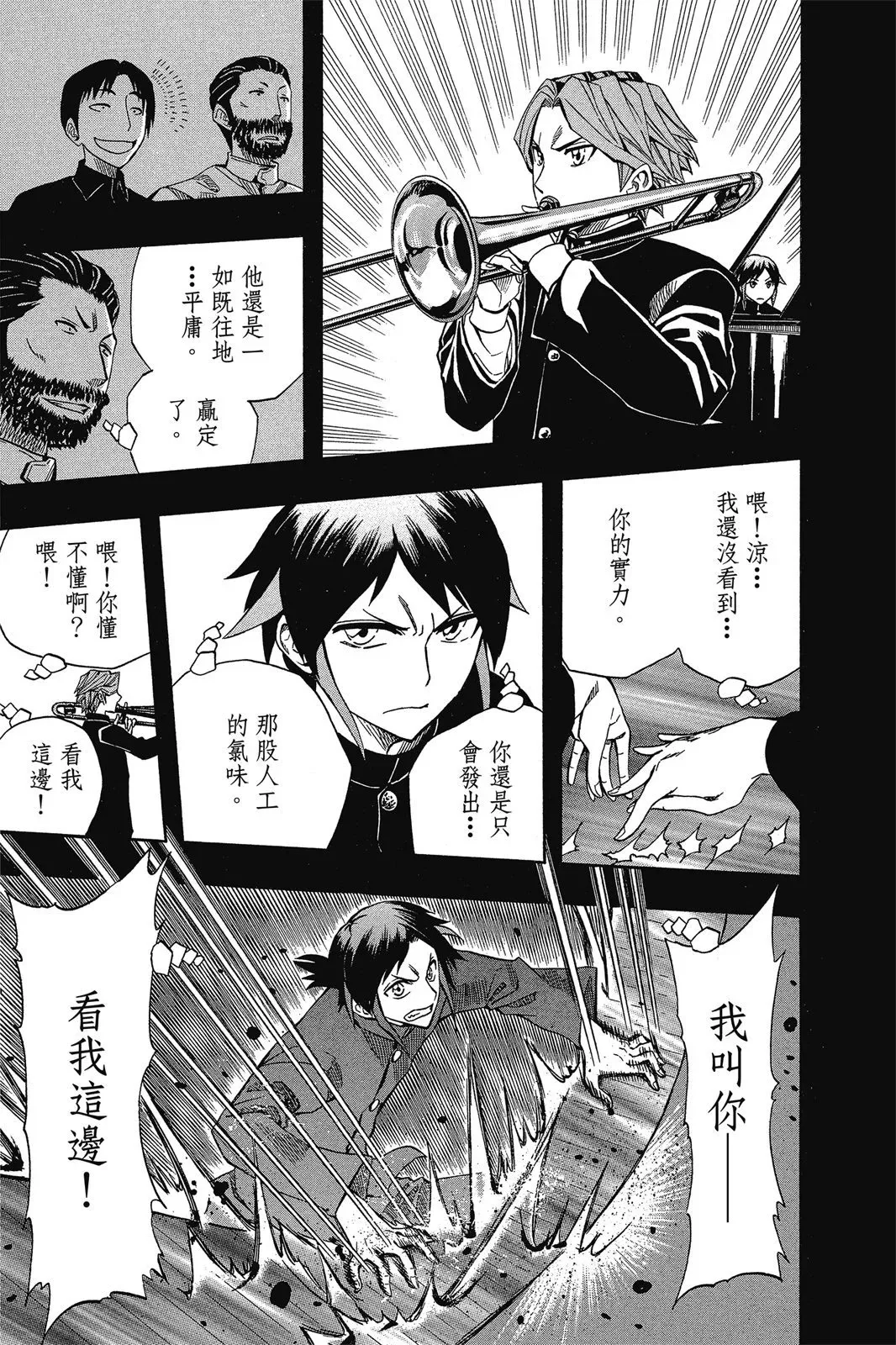 第07卷 第183页