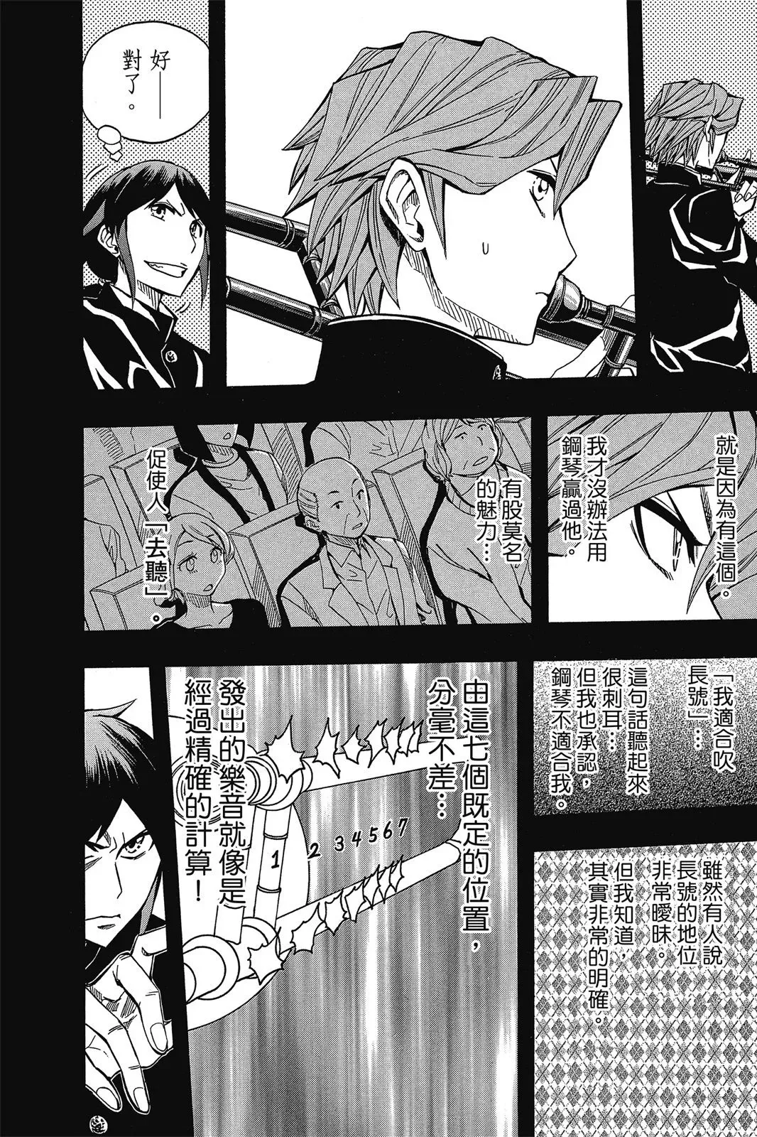 第07卷 第184页
