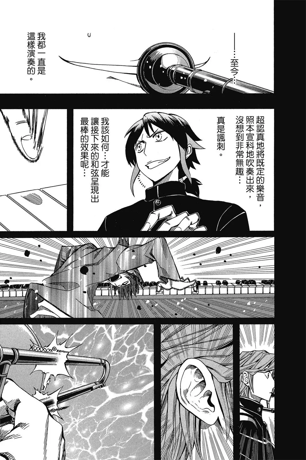 第07卷 第185页