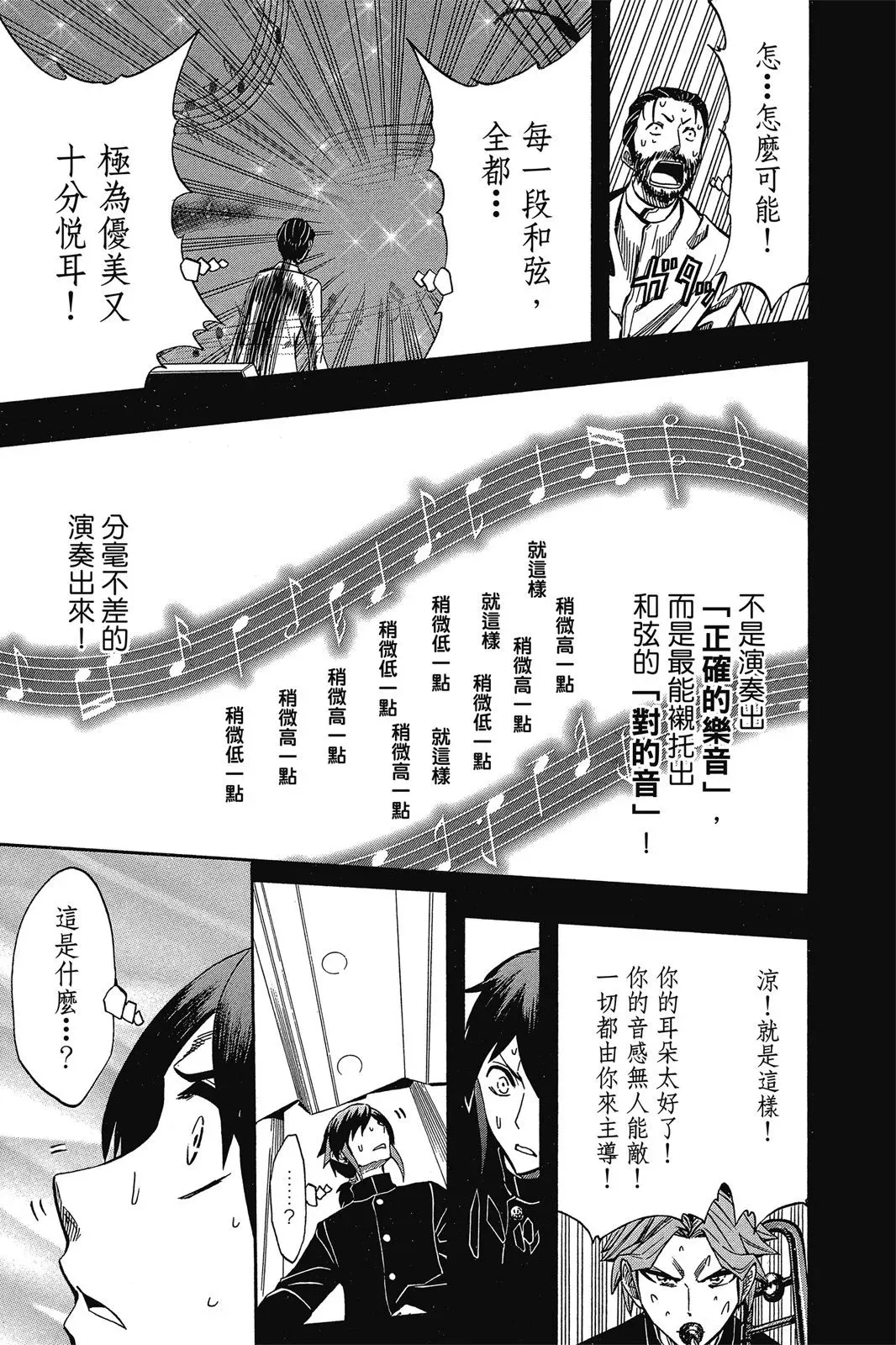 第07卷 第187页